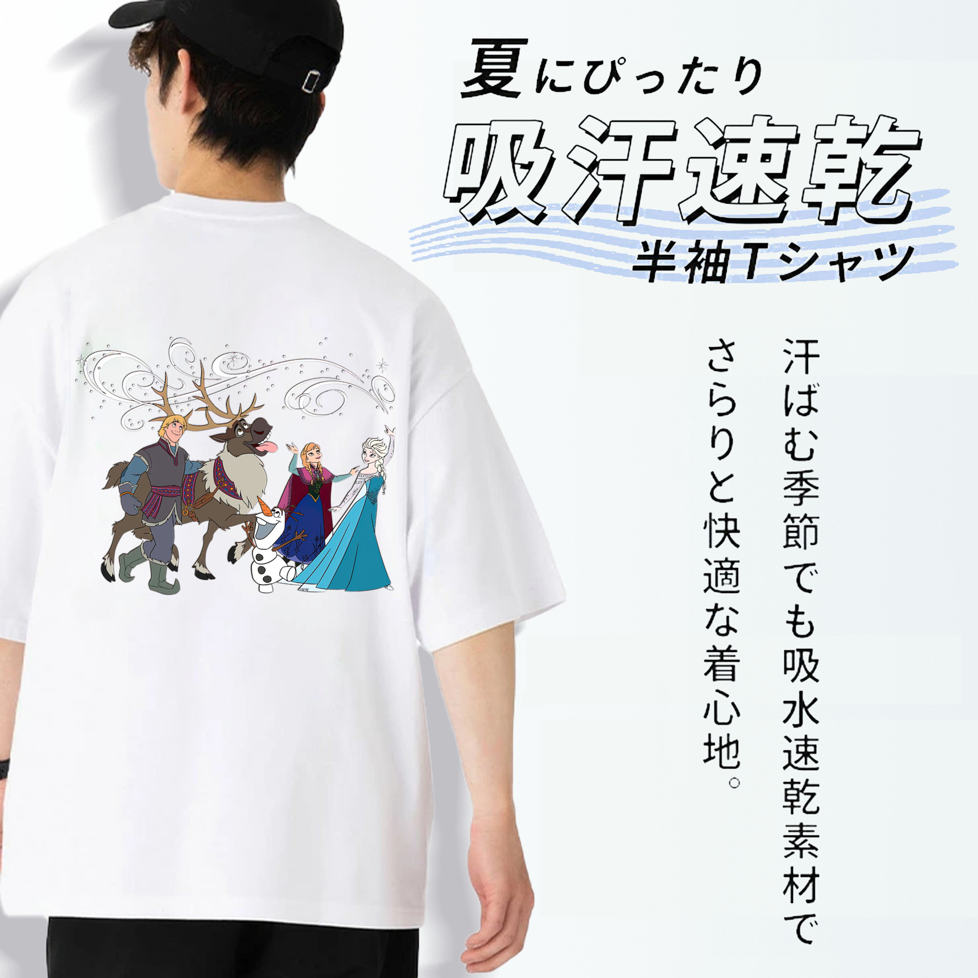 アナと雪の女王 アンナ エルサ Frozen Anna Elsa 綿100％半袖Tシャツ（背面プリント）