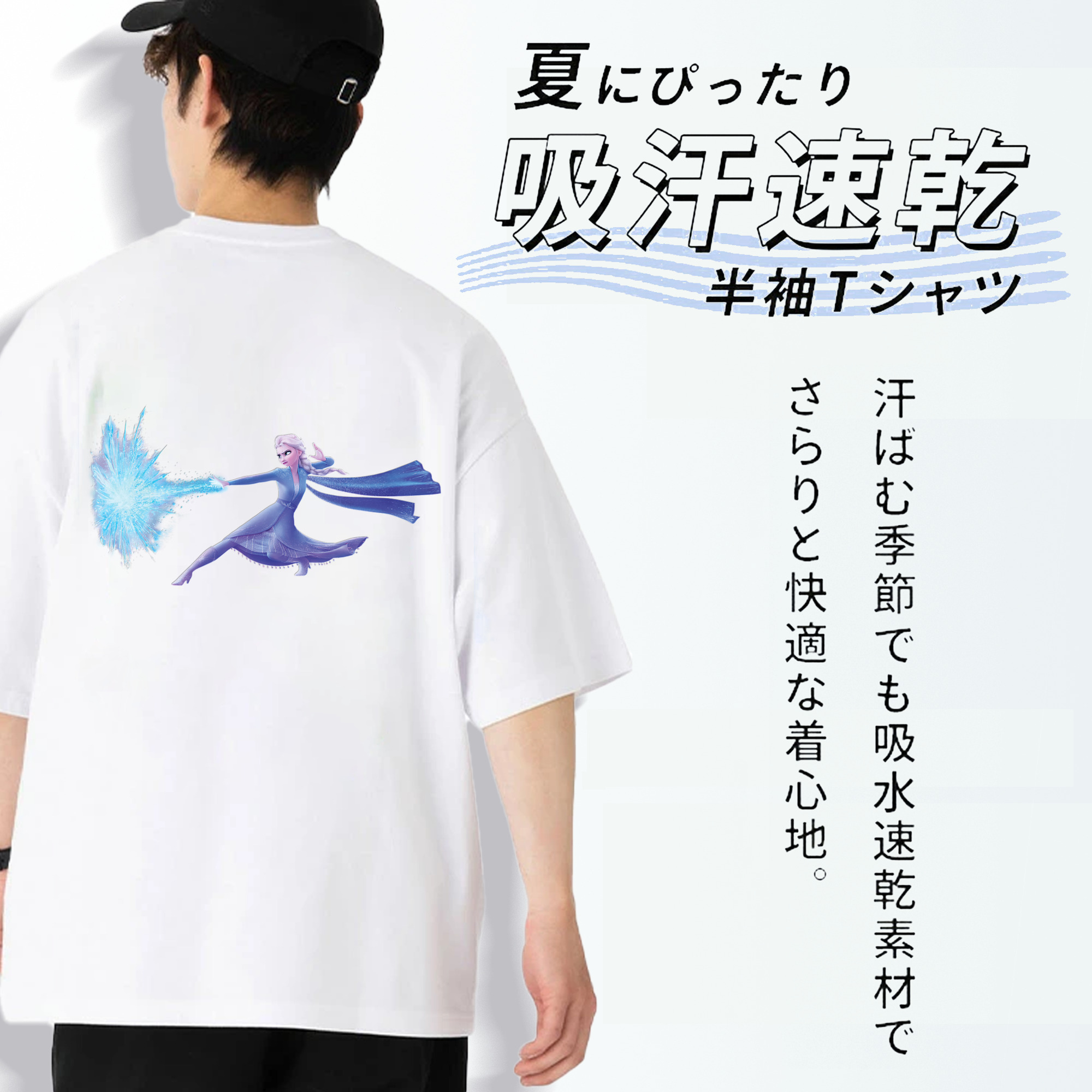 アナと雪の女王 アンナ エルサ Frozen Anna Elsa 綿100％半袖Tシャツ（背面プリント）