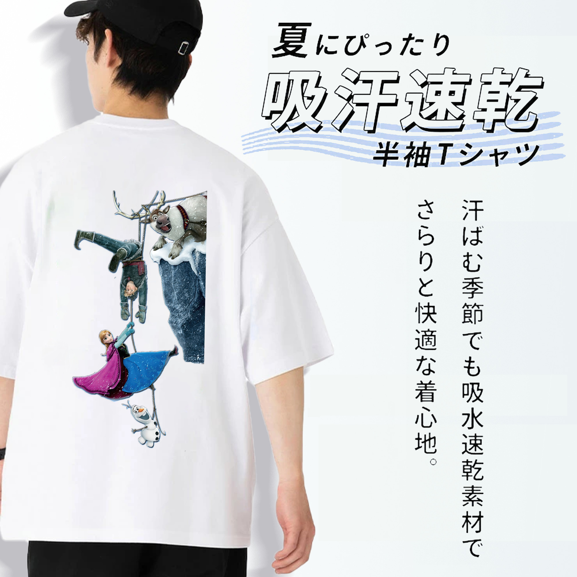 アナと雪の女王 アンナ エルサ Frozen Anna Elsa 綿100％半袖Tシャツ（背面プリント）