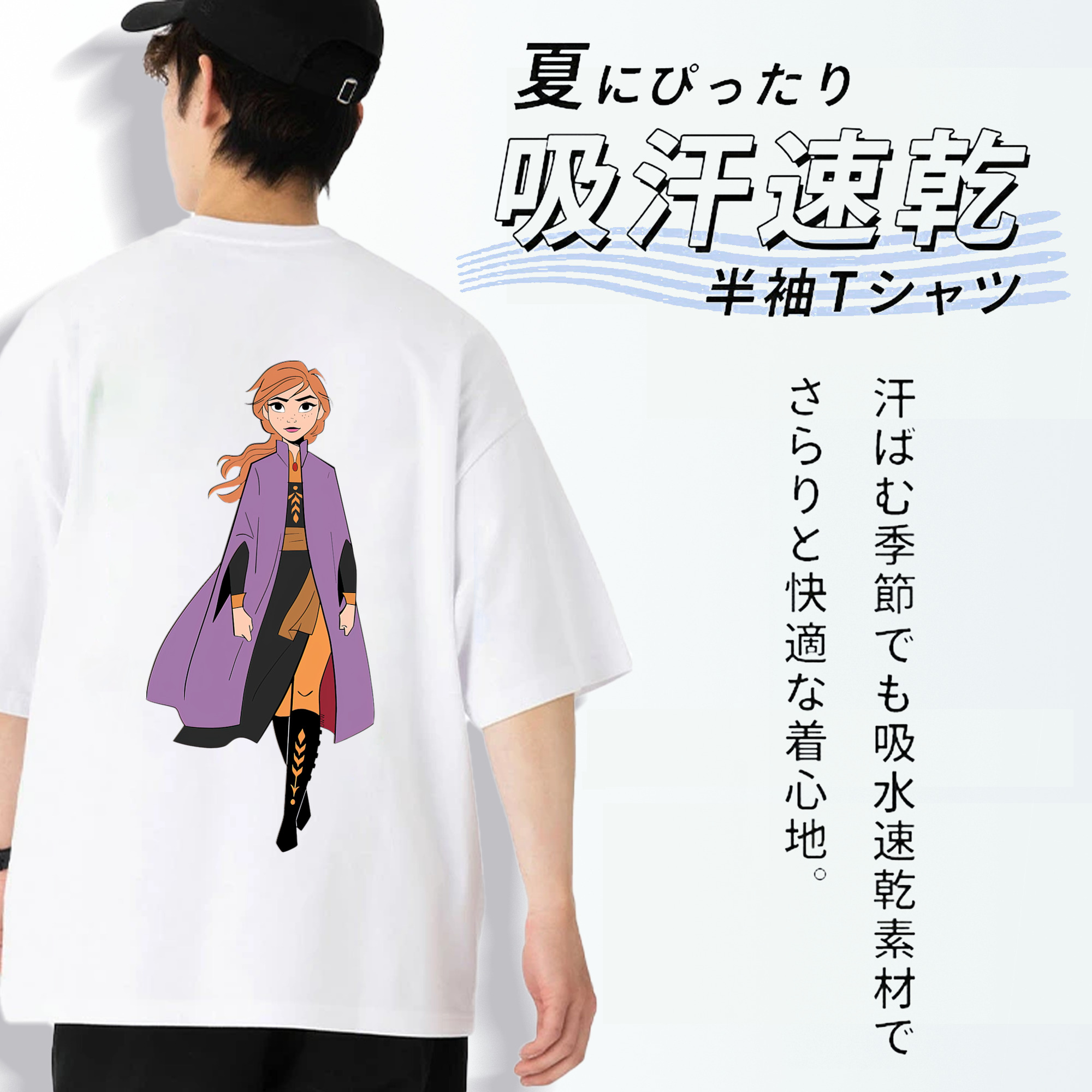 アナと雪の女王 アンナ エルサ Frozen Anna Elsa 綿100％半袖Tシャツ（背面プリント）
