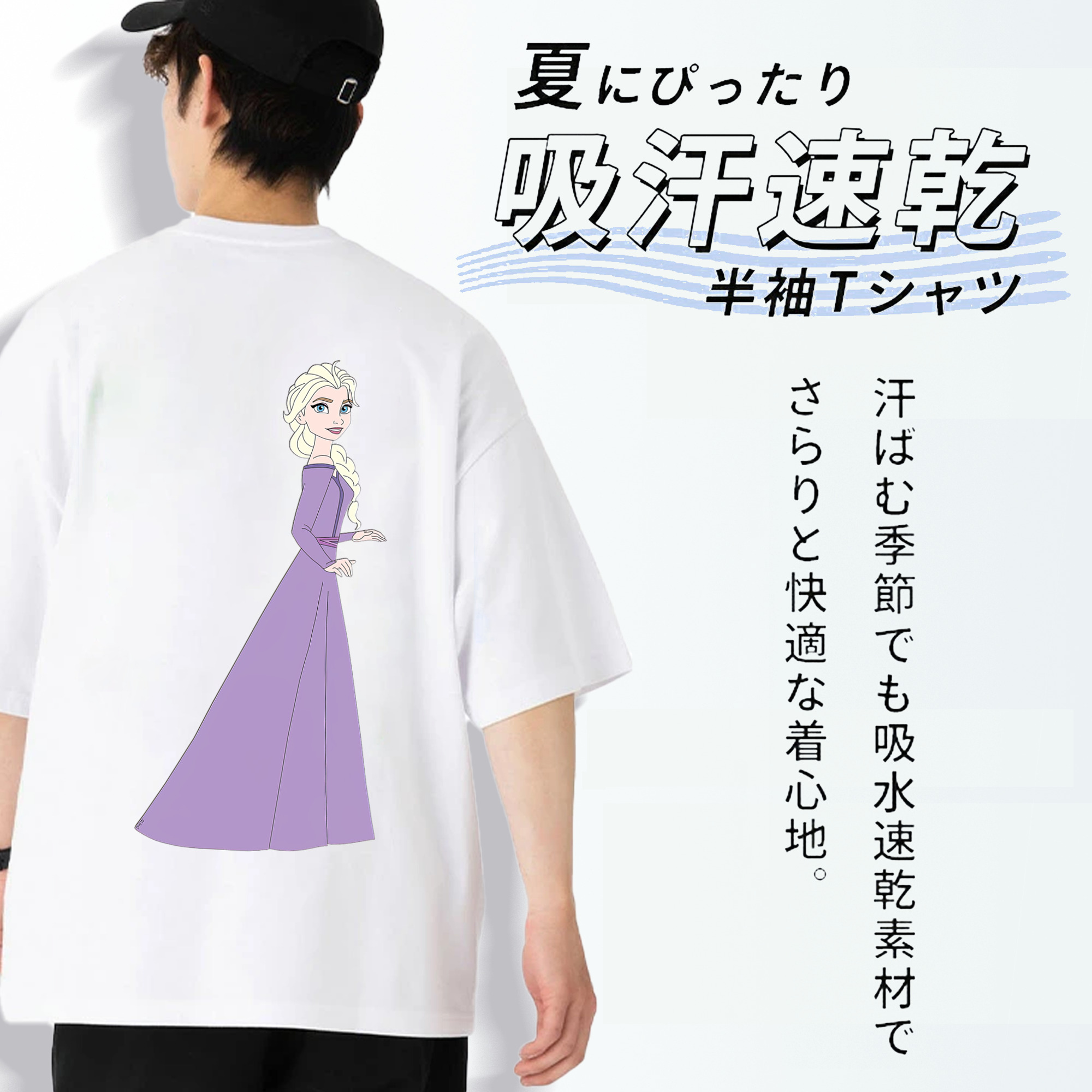 アナと雪の女王 アンナ エルサ Frozen Anna Elsa 綿100％半袖Tシャツ（背面プリント）