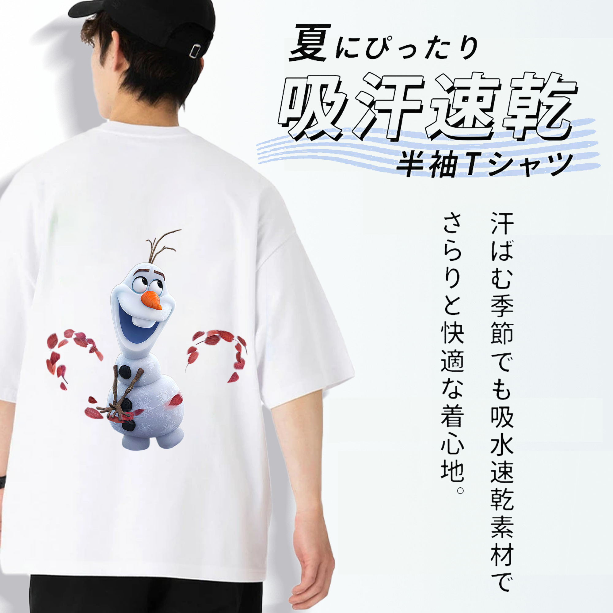 アナと雪の女王 アンナ エルサ Frozen Anna Elsa 綿100％半袖Tシャツ（背面プリント）