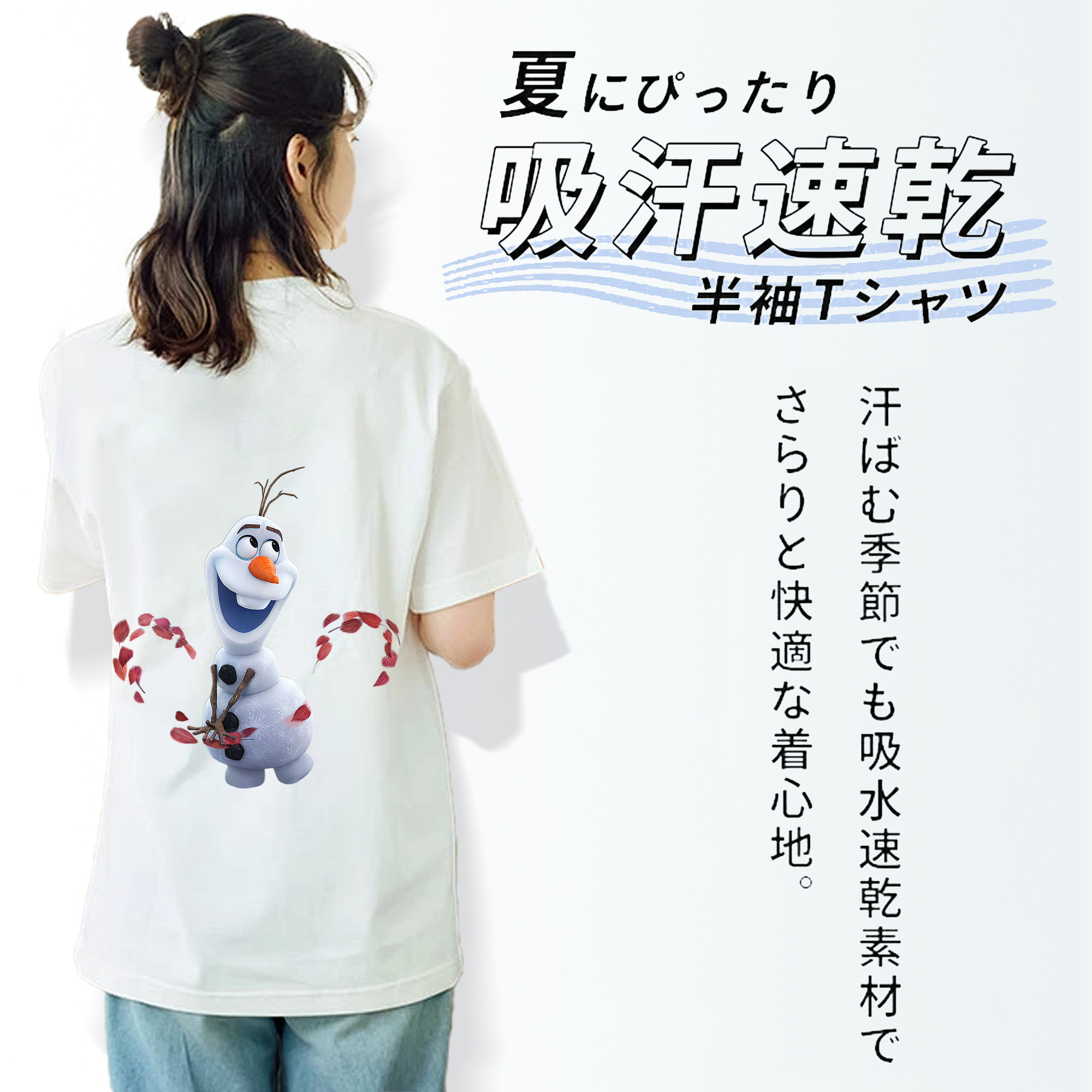 アナと雪の女王 アンナ エルサ Frozen Anna Elsa 綿100％半袖Tシャツ（背面プリント）