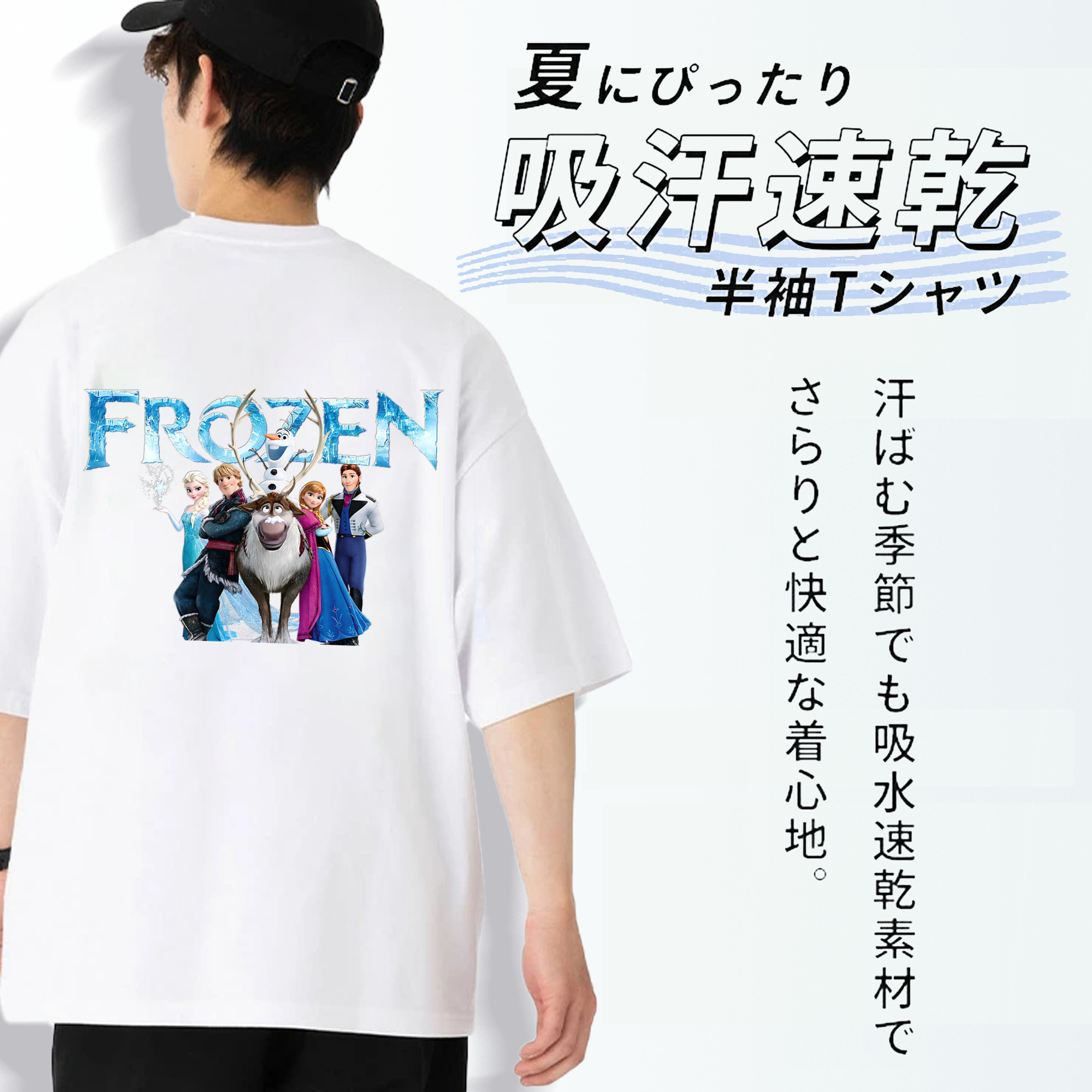 アナと雪の女王 アンナ エルサ Frozen Anna Elsa 綿100％半袖Tシャツ（背面プリント）
