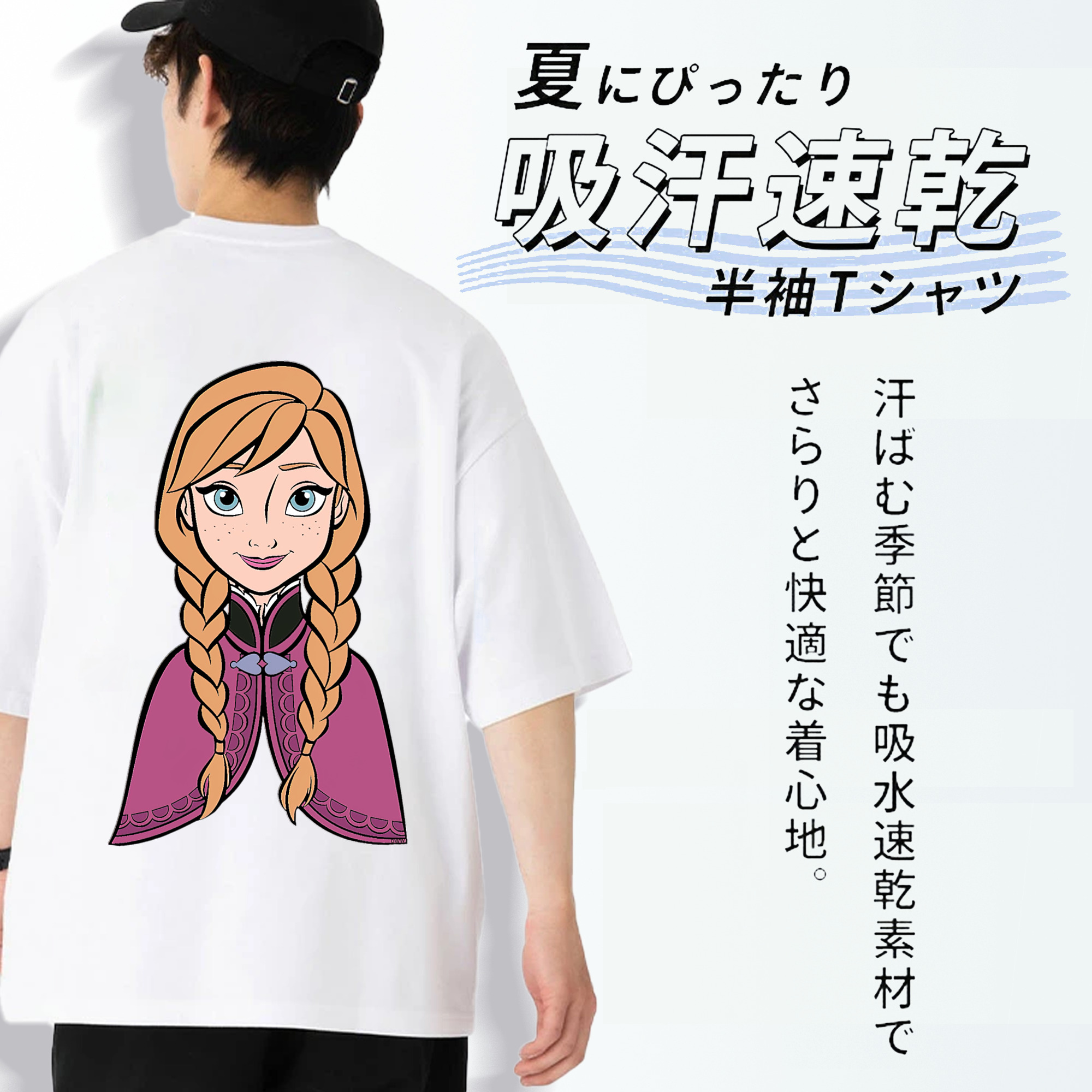 アナと雪の女王 アンナ エルサ Frozen Anna Elsa 綿100％半袖Tシャツ（背面プリント）