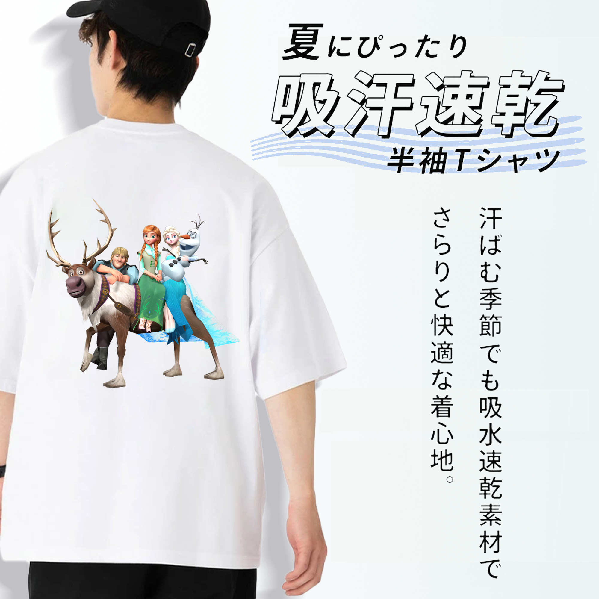 アナと雪の女王 アンナ エルサ Frozen Anna Elsa 綿100％半袖Tシャツ（背面プリント）