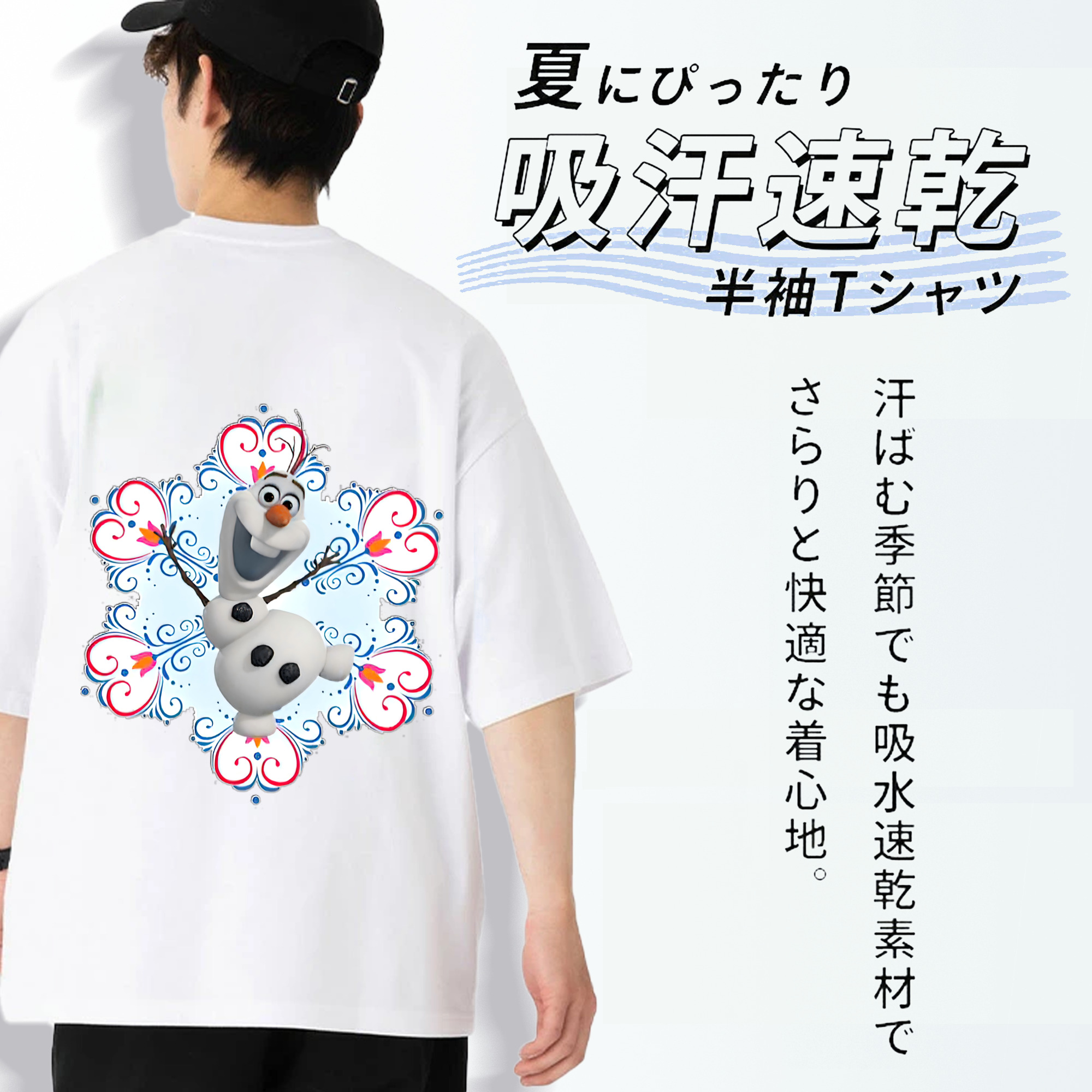 アナと雪の女王 アンナ エルサ Frozen Anna Elsa 綿100％半袖Tシャツ（背面プリント）