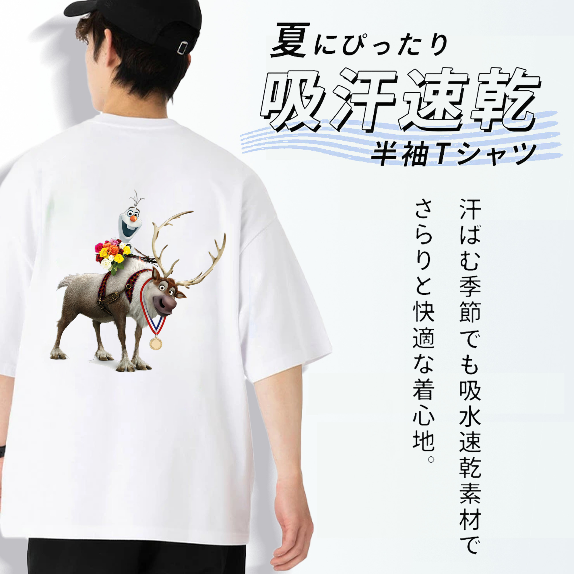 アナと雪の女王 アンナ エルサ Frozen Anna Elsa 綿100％半袖Tシャツ（背面プリント）