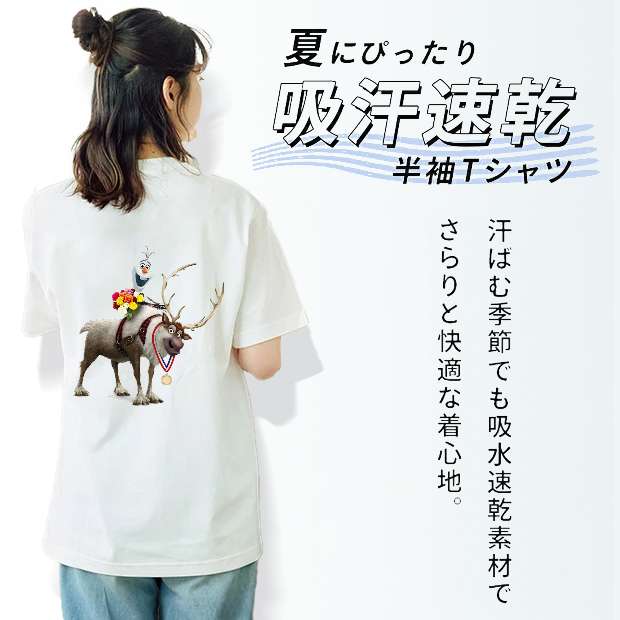 アナと雪の女王 アンナ エルサ Frozen Anna Elsa 綿100％半袖Tシャツ（背面プリント）