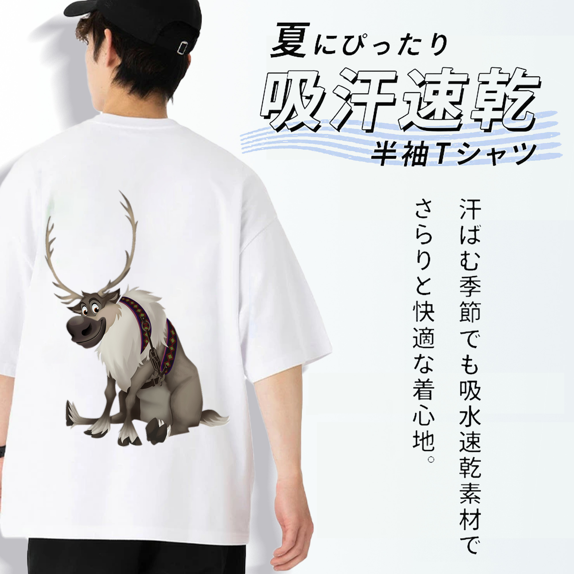 アナと雪の女王 アンナ エルサ Frozen Anna Elsa 綿100％半袖Tシャツ（背面プリント）