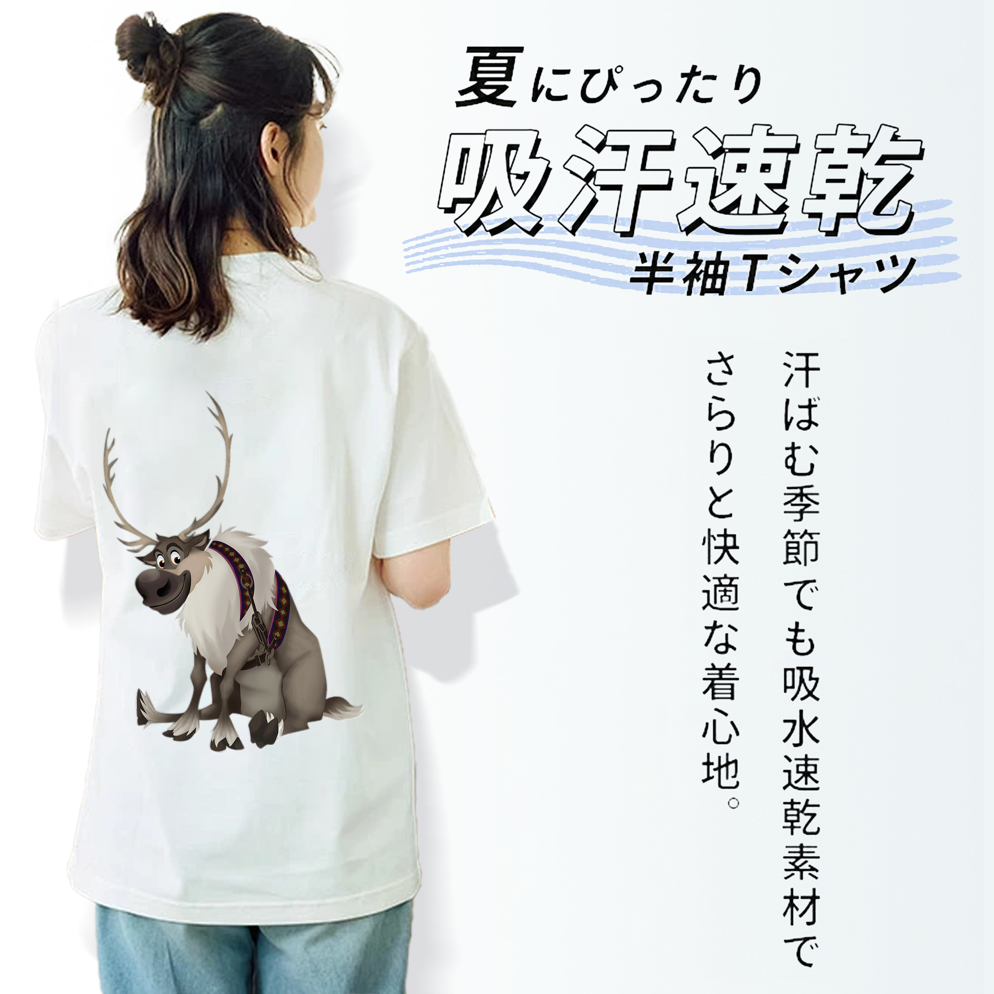 アナと雪の女王 アンナ エルサ Frozen Anna Elsa 綿100％半袖Tシャツ（背面プリント）