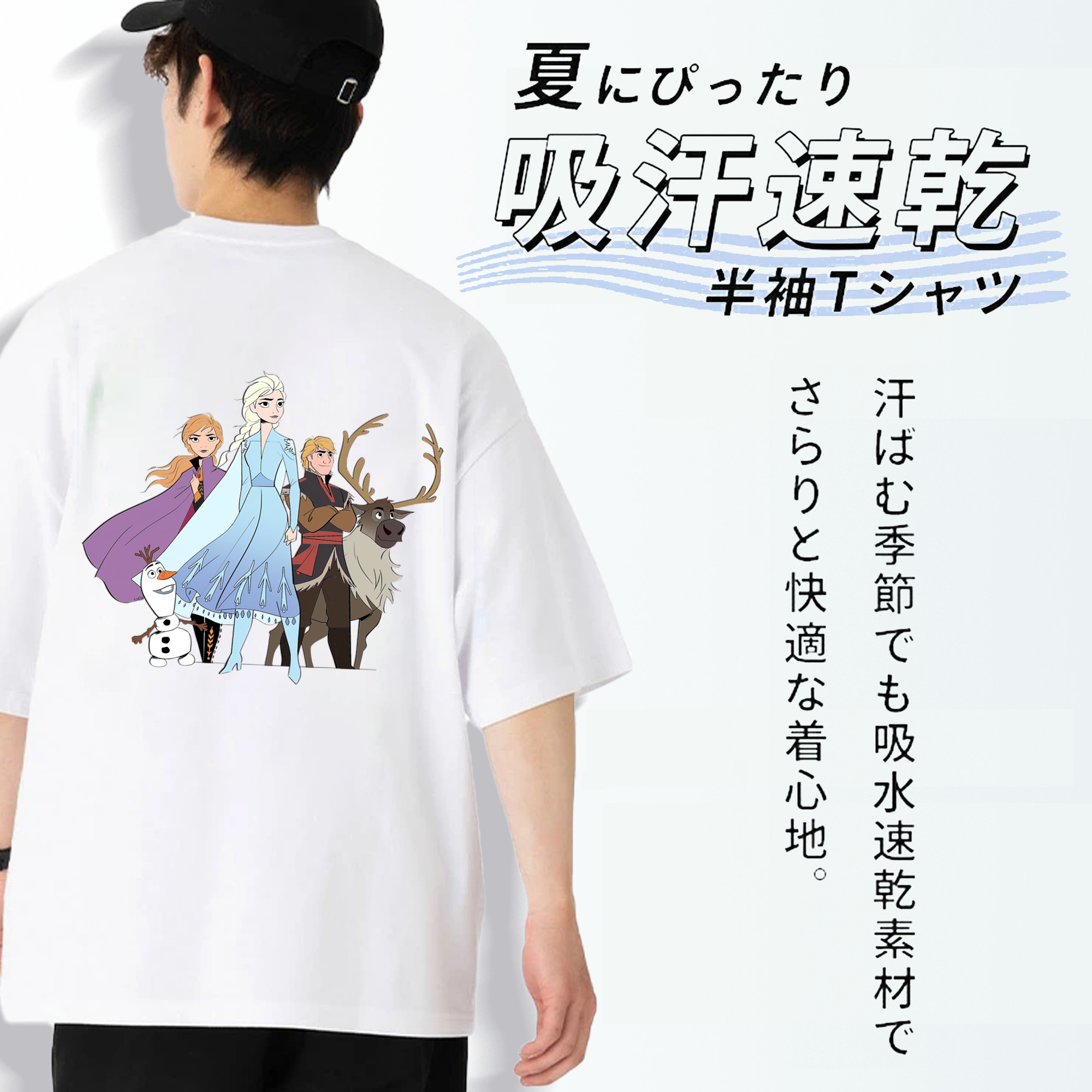 アナと雪の女王 アンナ エルサ Frozen Anna Elsa 綿100％半袖Tシャツ（背面プリント）