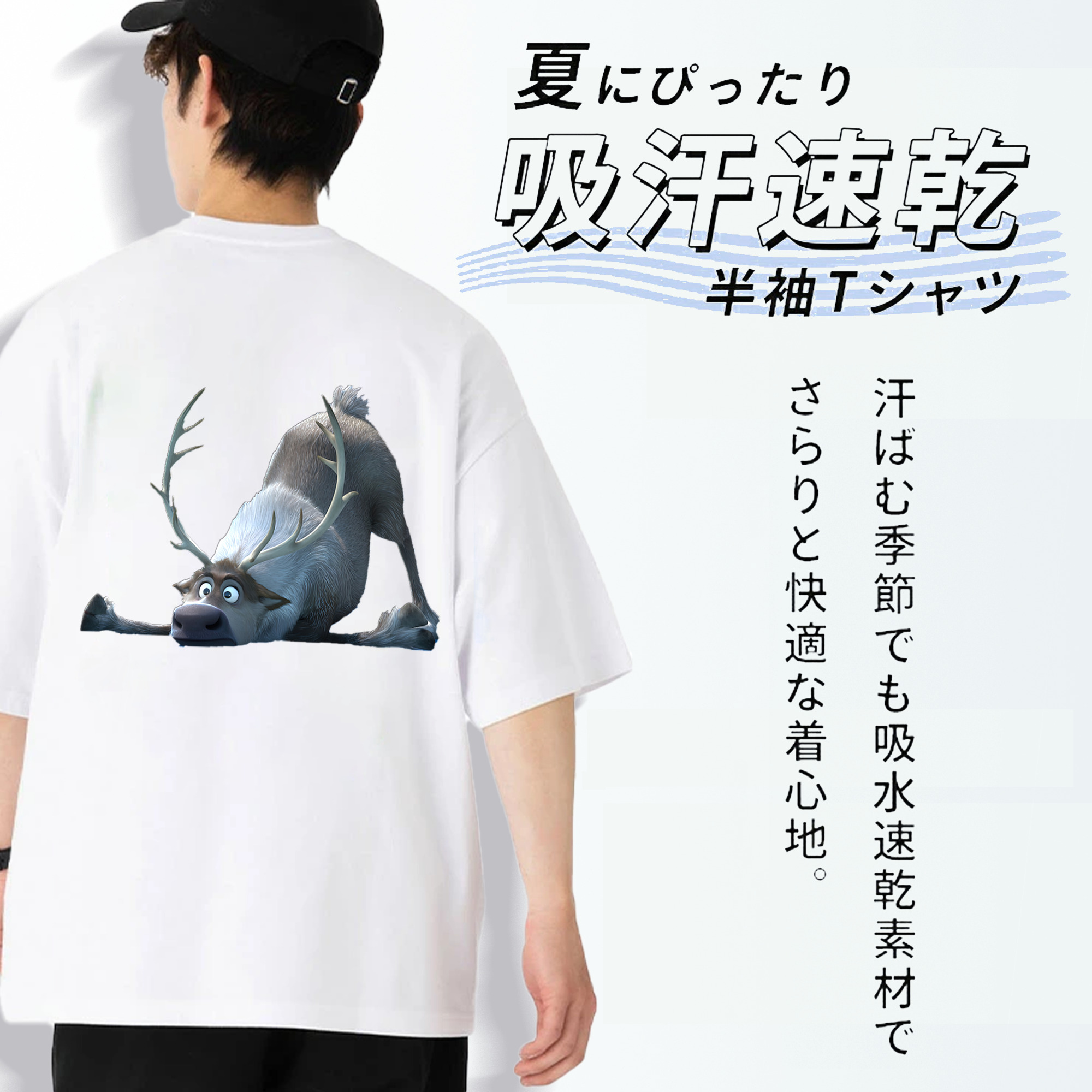 アナと雪の女王 アンナ エルサ Frozen Anna Elsa 綿100％半袖Tシャツ（背面プリント）