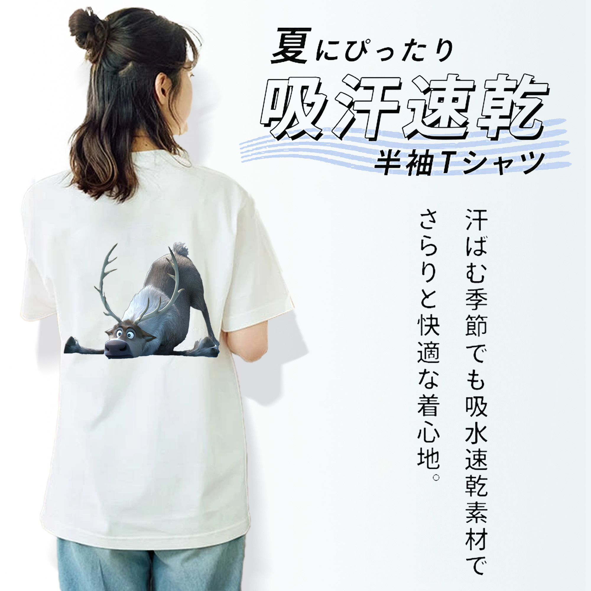 アナと雪の女王 アンナ エルサ Frozen Anna Elsa 綿100％半袖Tシャツ（背面プリント）