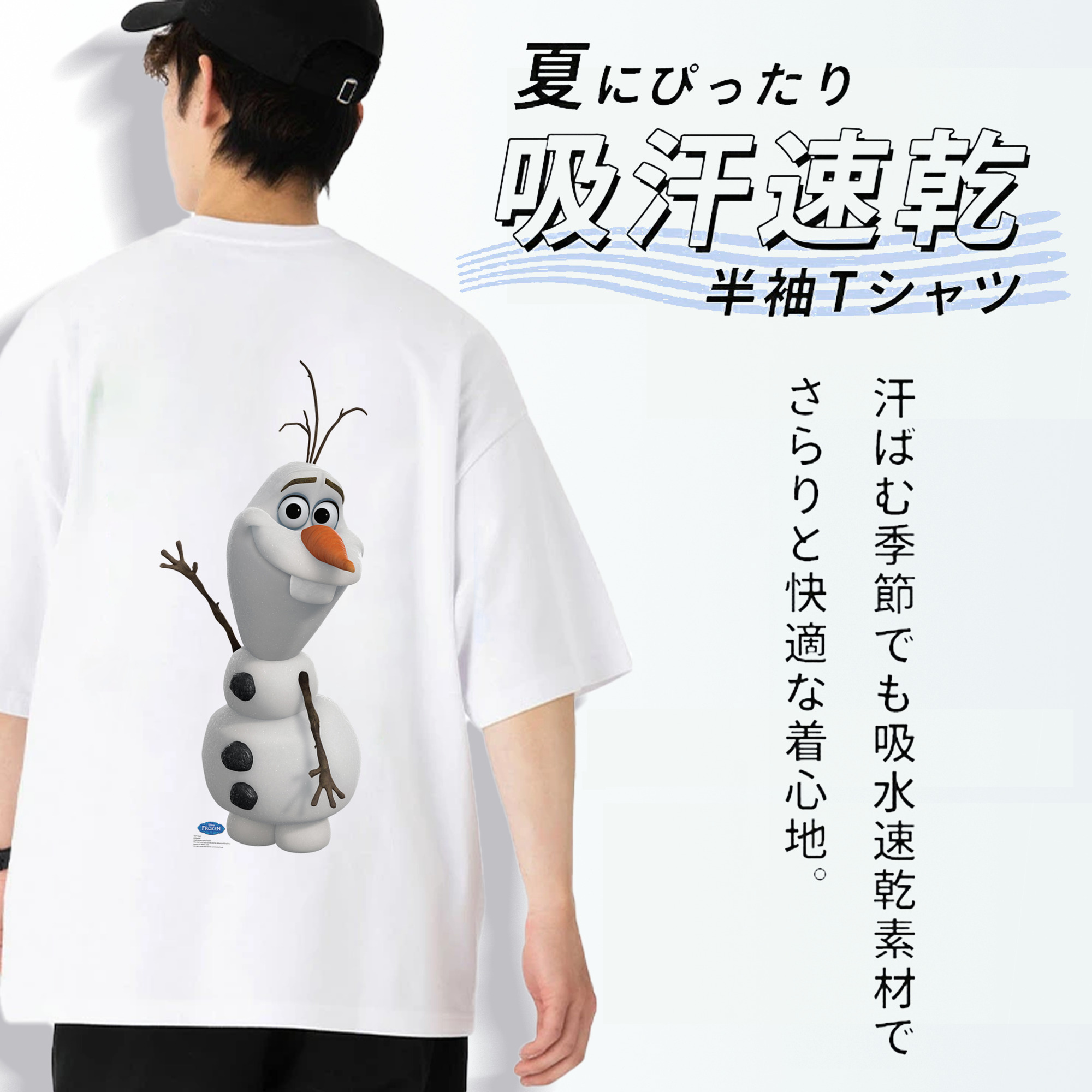 アナと雪の女王 アンナ エルサ Frozen Anna Elsa 綿100％半袖Tシャツ（背面プリント）