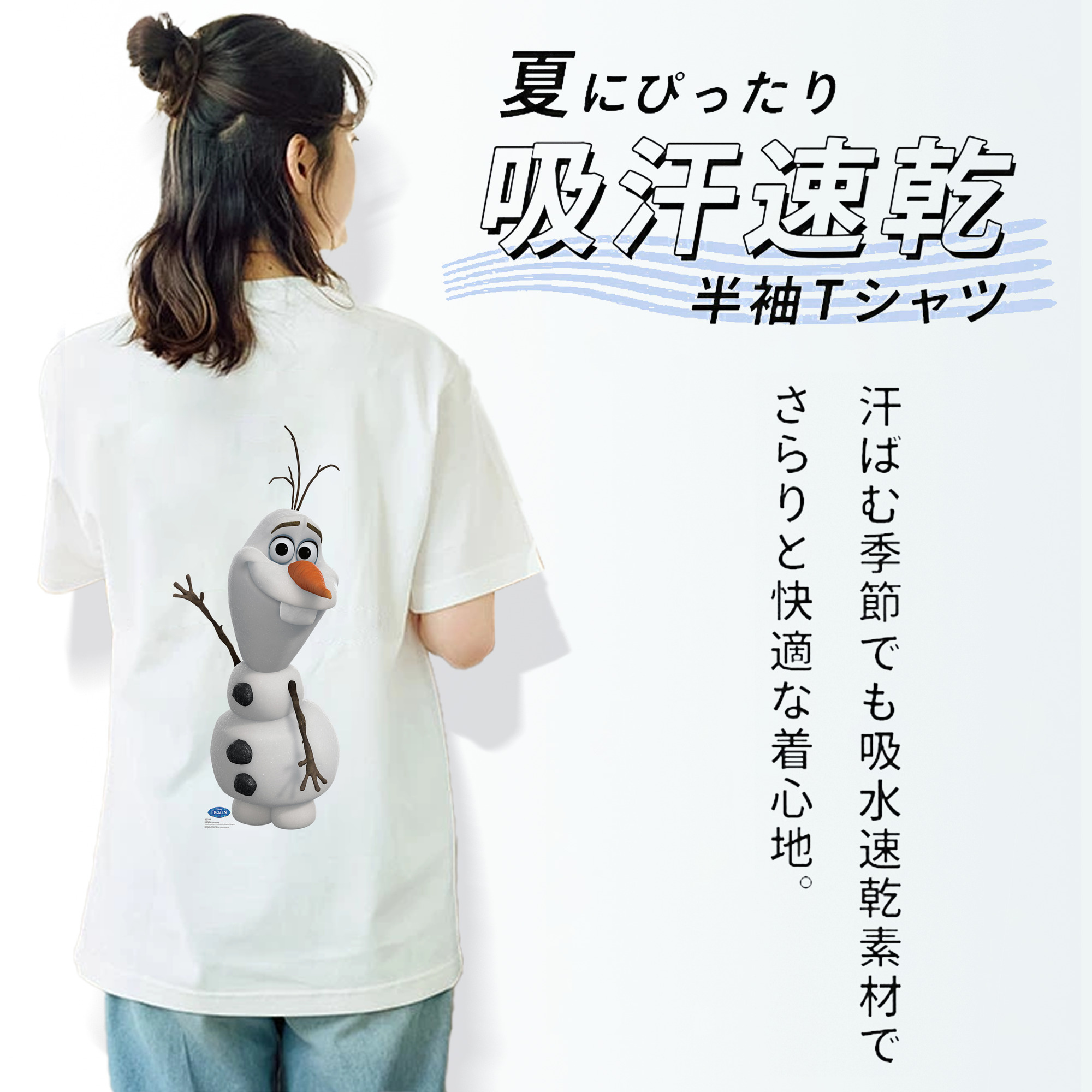 アナと雪の女王 アンナ エルサ Frozen Anna Elsa 綿100％半袖Tシャツ（背面プリント）