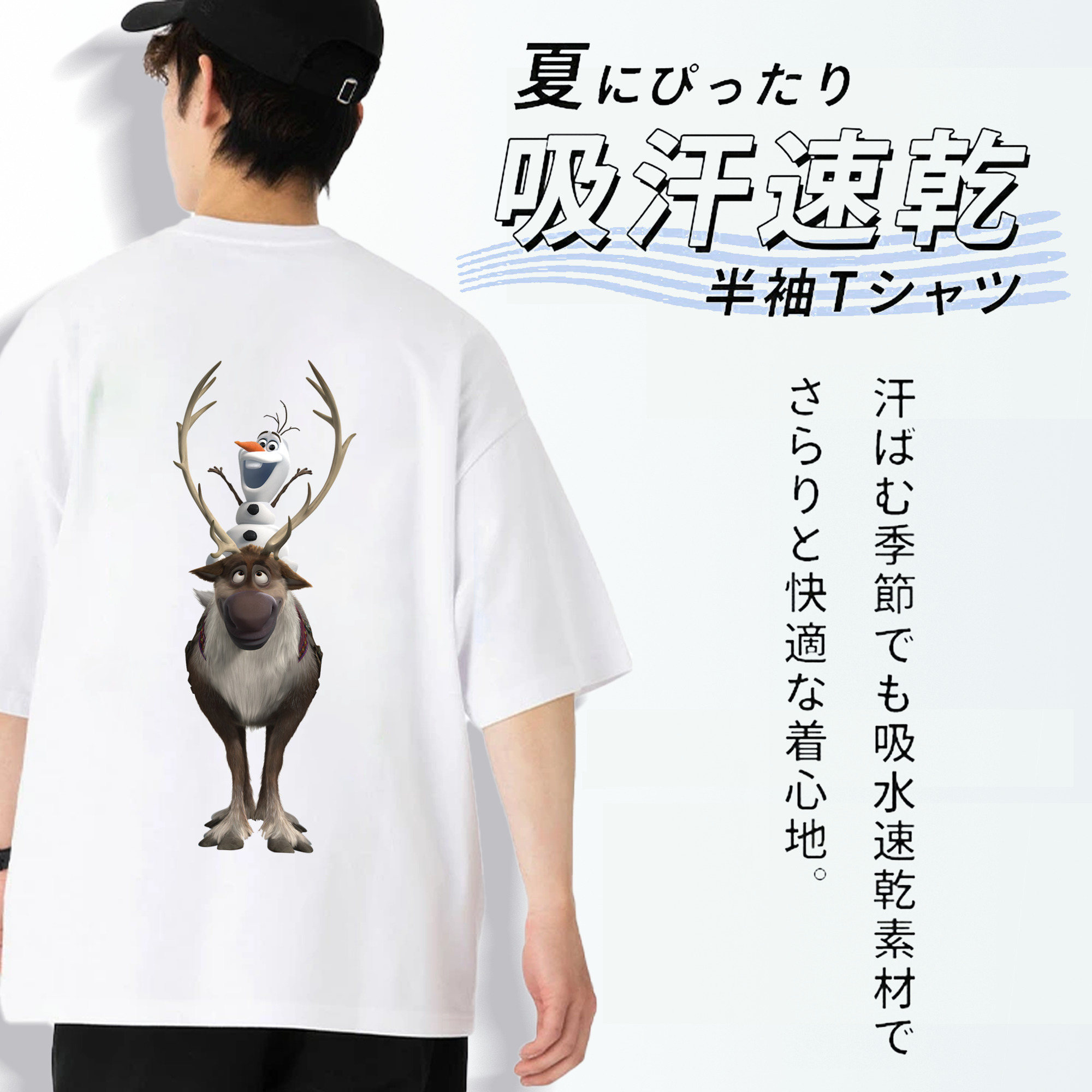 アナと雪の女王 アンナ エルサ Frozen Anna Elsa 綿100％半袖Tシャツ（背面プリント）