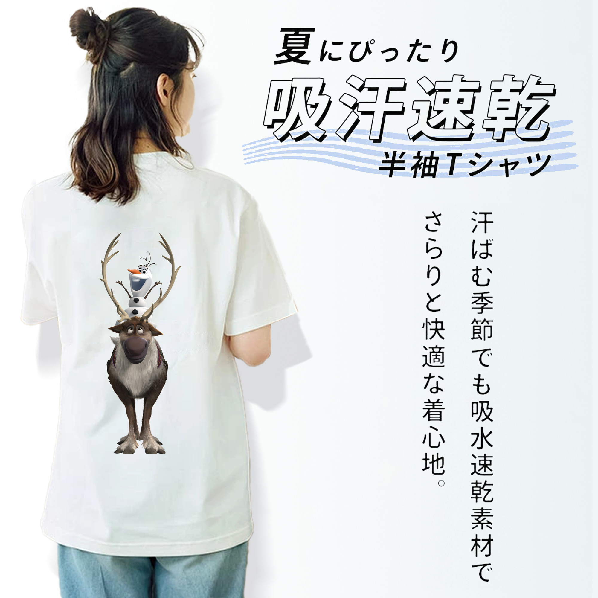 アナと雪の女王 アンナ エルサ Frozen Anna Elsa 綿100％半袖Tシャツ（背面プリント）
