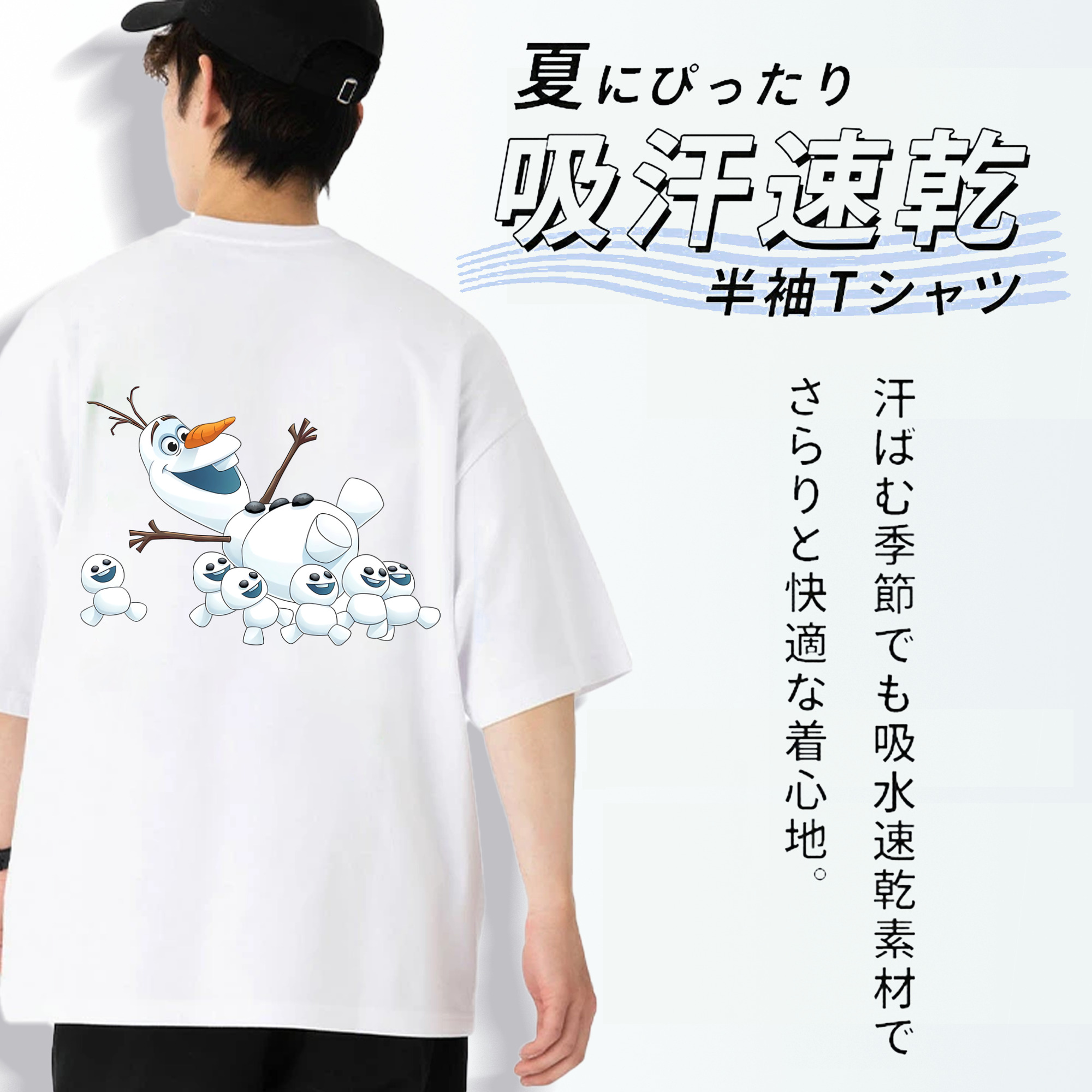 アナと雪の女王 アンナ エルサ Frozen Anna Elsa 綿100％半袖Tシャツ（背面プリント）