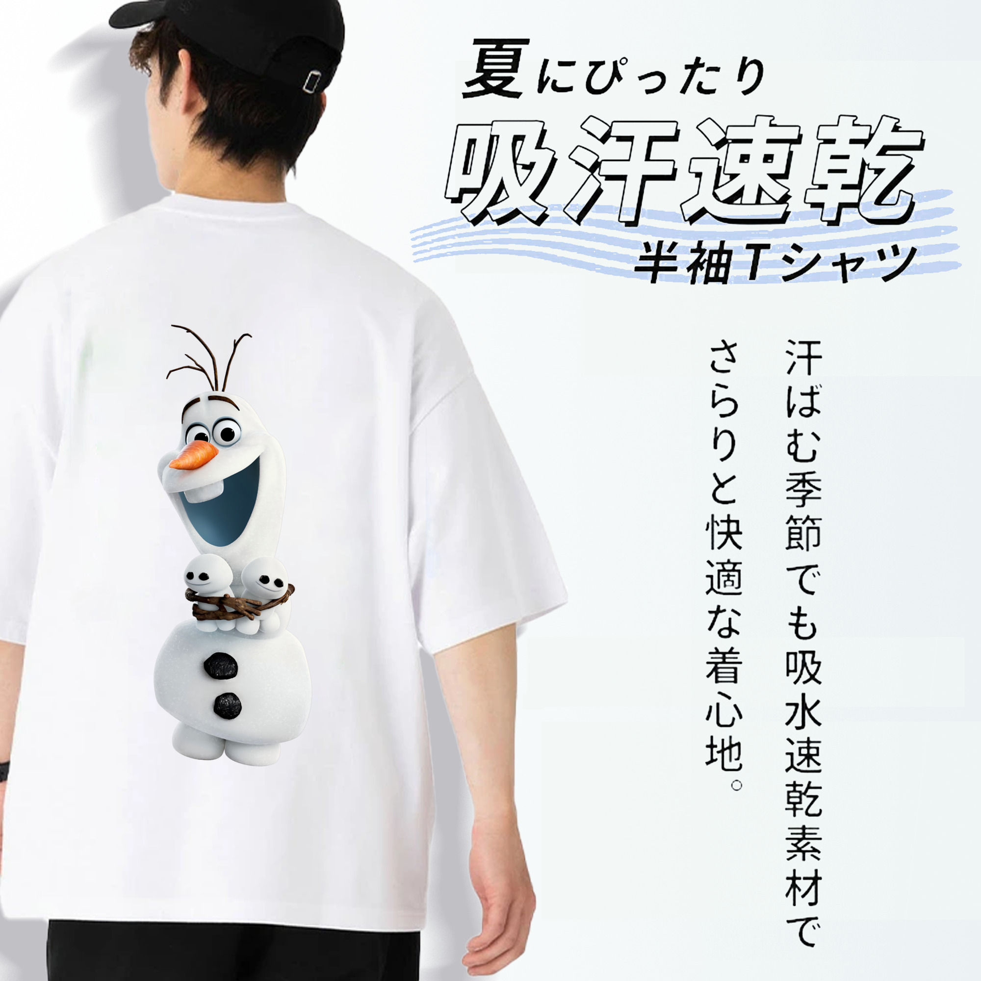 アナと雪の女王 アンナ エルサ Frozen Anna Elsa 綿100％半袖Tシャツ（背面プリント）