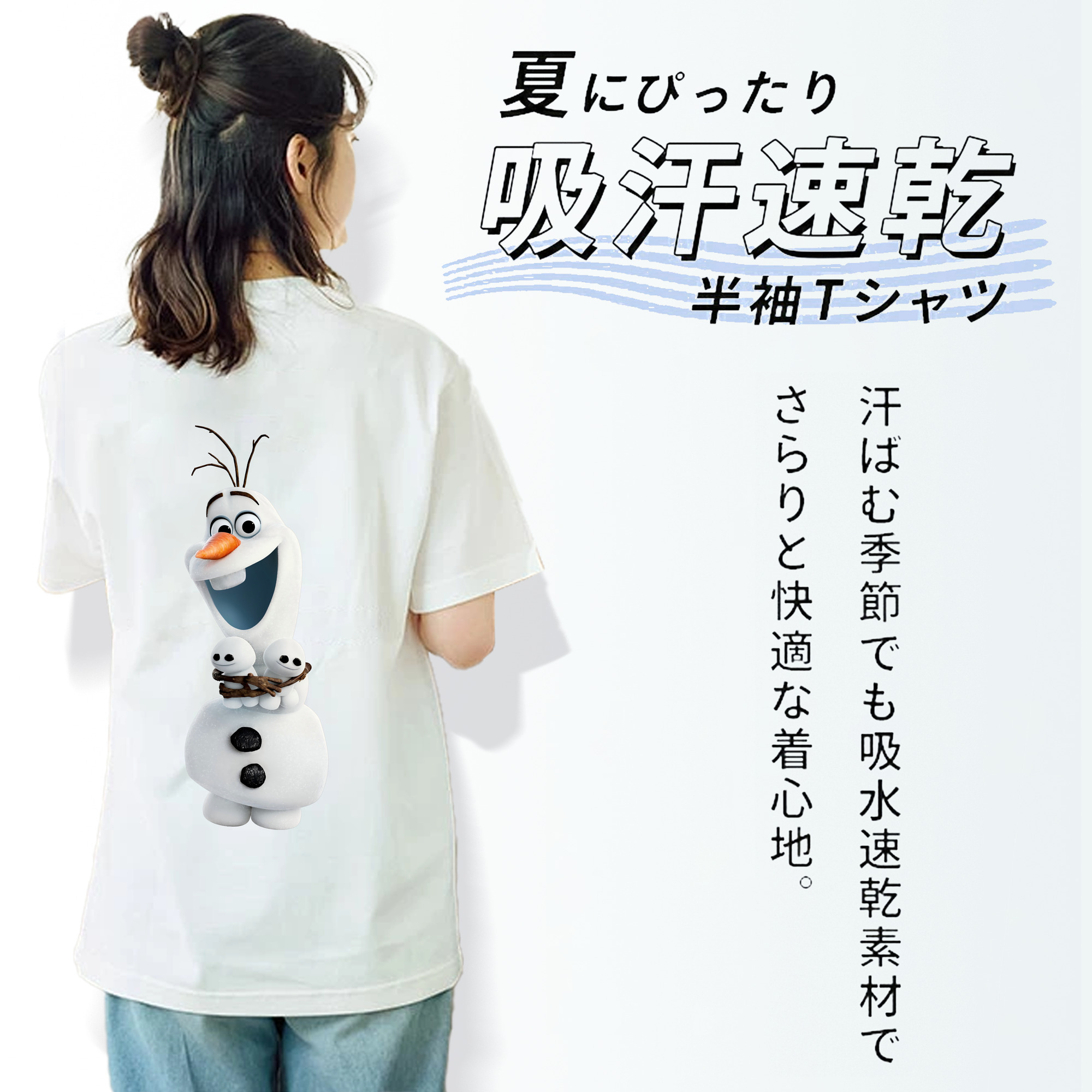 アナと雪の女王 アンナ エルサ Frozen Anna Elsa 綿100％半袖Tシャツ（背面プリント）