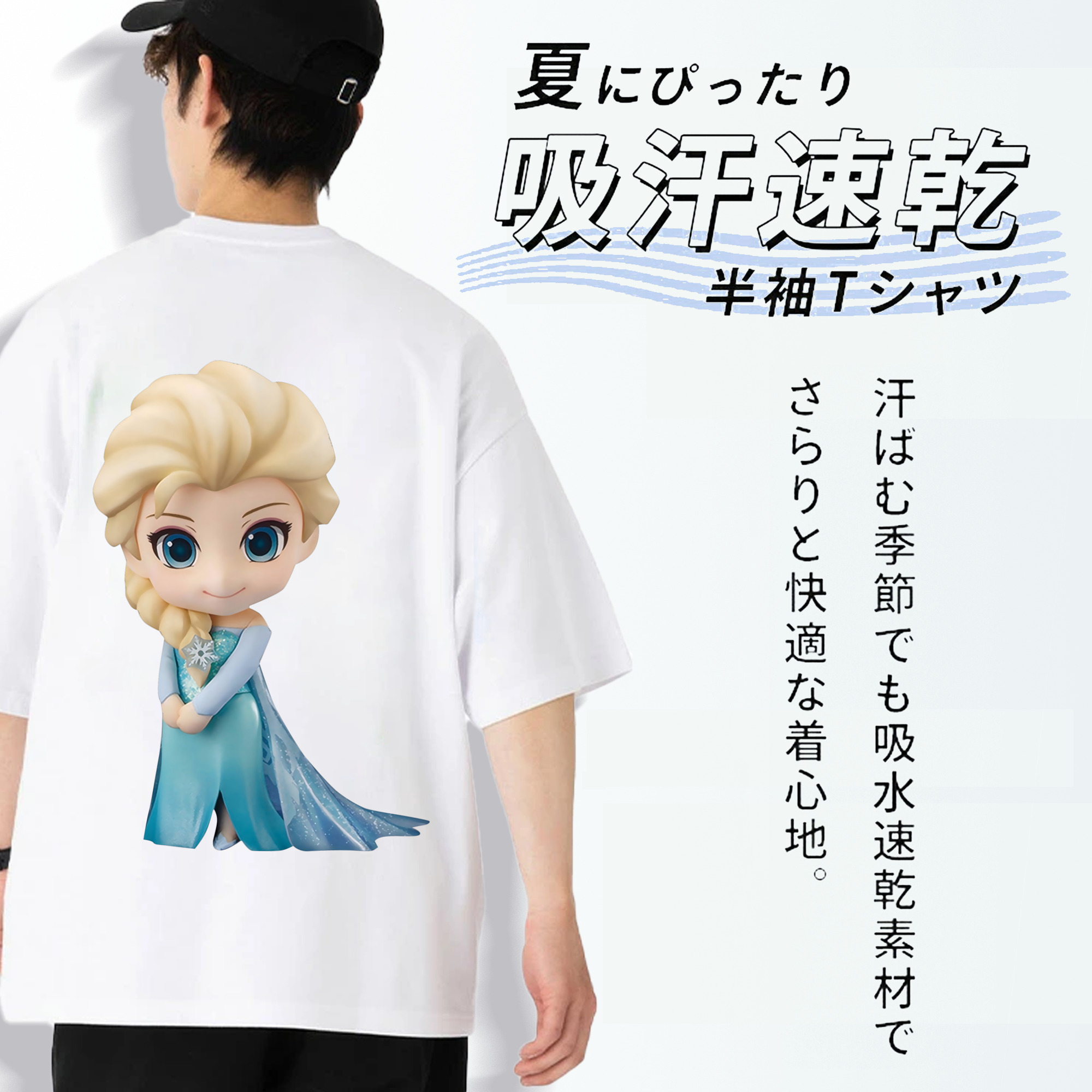 アナと雪の女王 アンナ エルサ Frozen Anna Elsa 綿100％半袖Tシャツ（背面プリント）