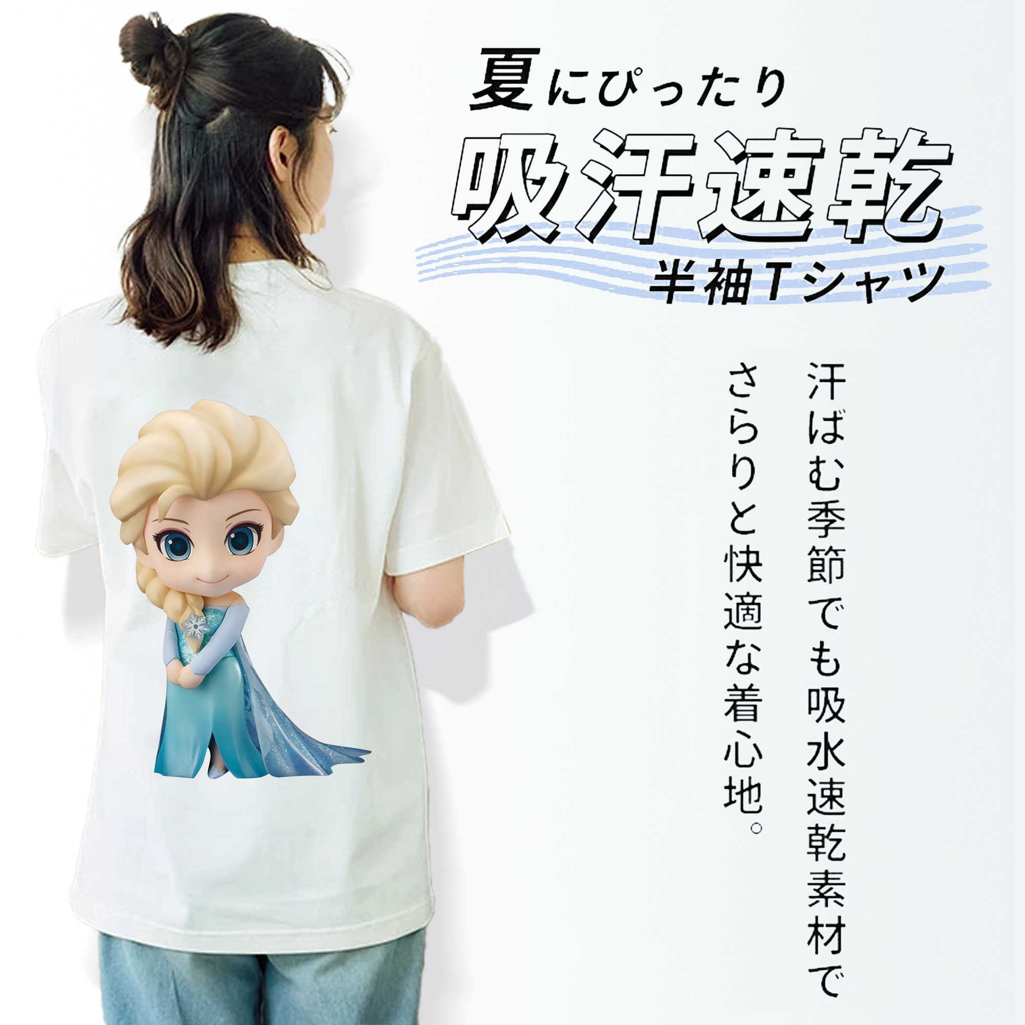 アナと雪の女王 アンナ エルサ Frozen Anna Elsa 綿100％半袖Tシャツ（背面プリント）