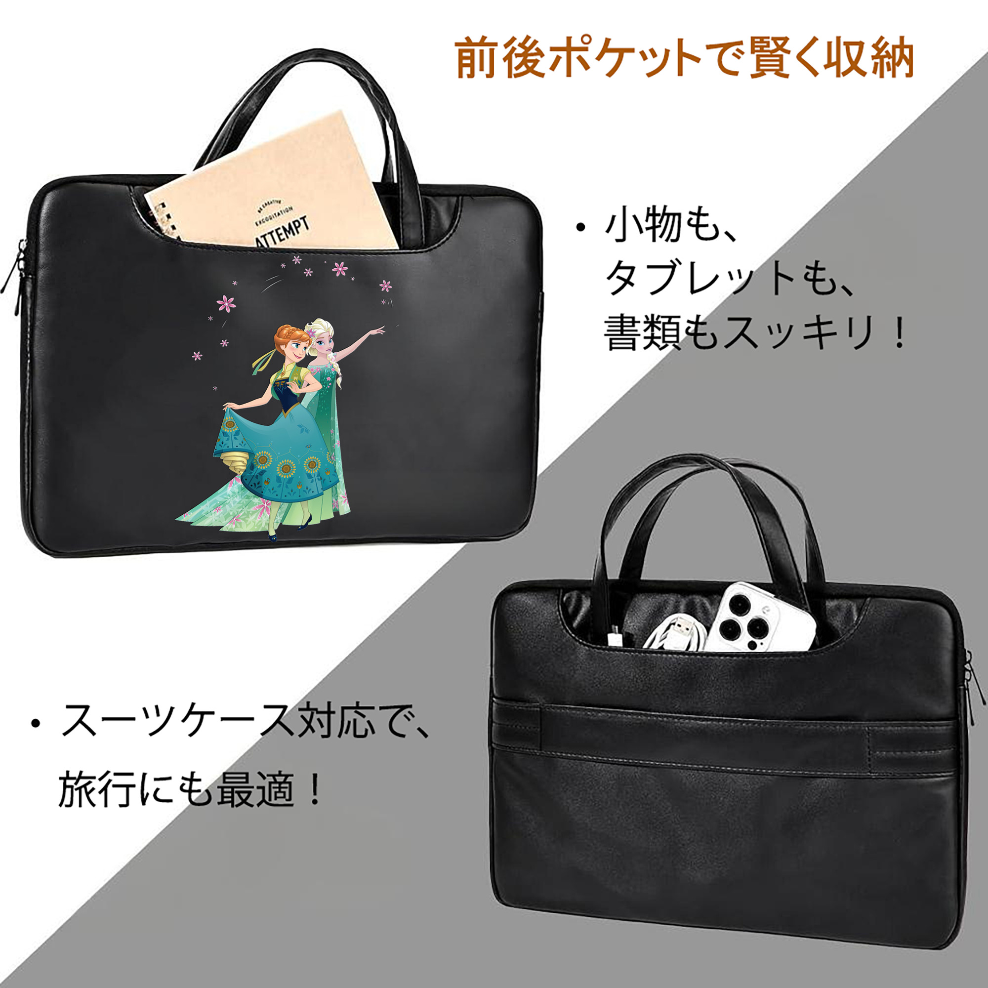 アナと雪の女王 アンナ エルサ Frozen Anna Elsa レザーラップトップバッグ　ノートパソコンケース