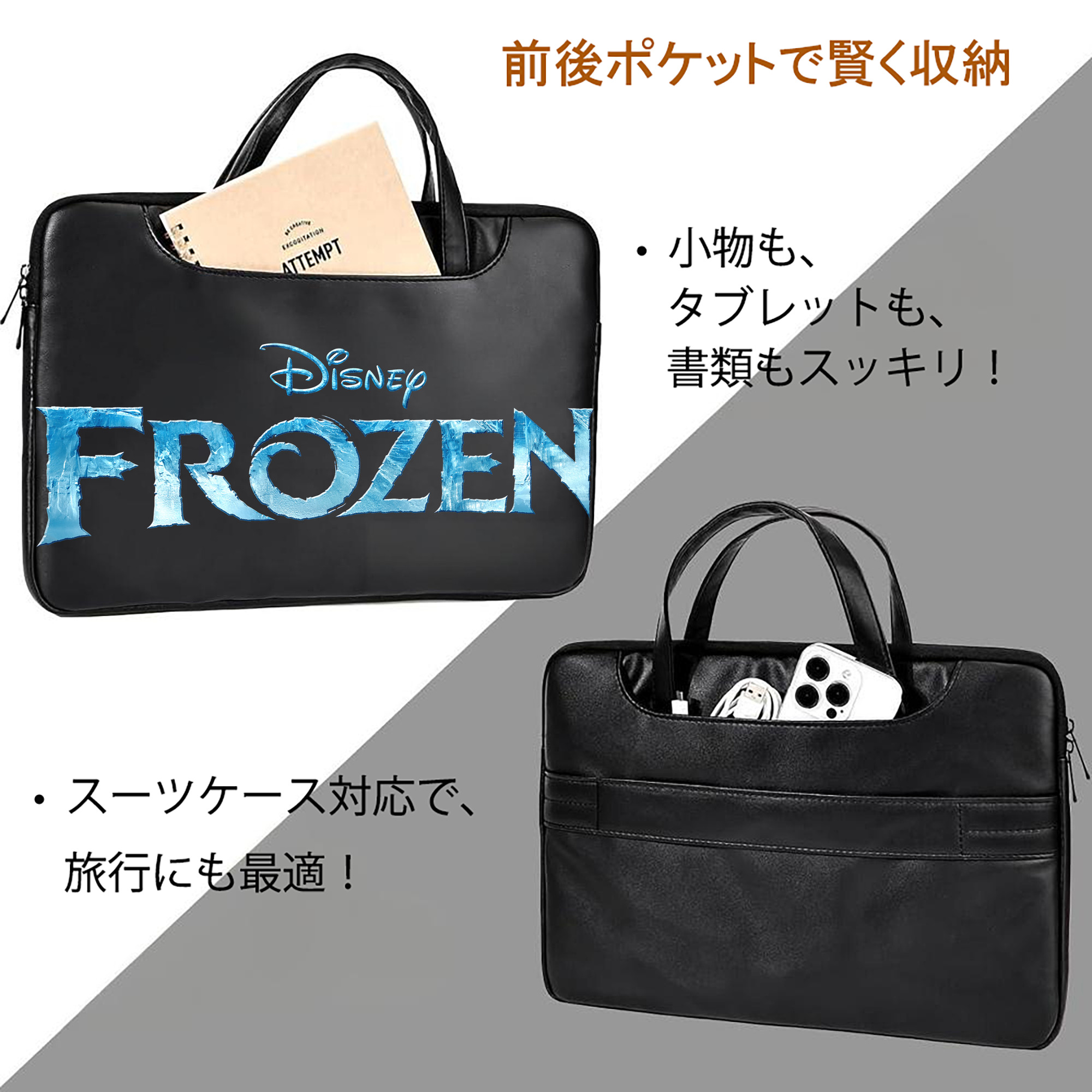 アナと雪の女王 アンナ エルサ Frozen Anna Elsa レザーラップトップバッグ　ノートパソコンケース