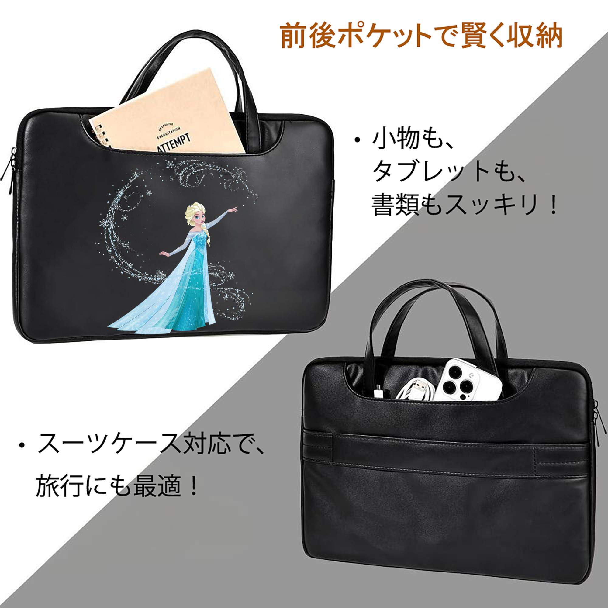 アナと雪の女王 アンナ エルサ Frozen Anna Elsa レザーラップトップバッグ　ノートパソコンケース