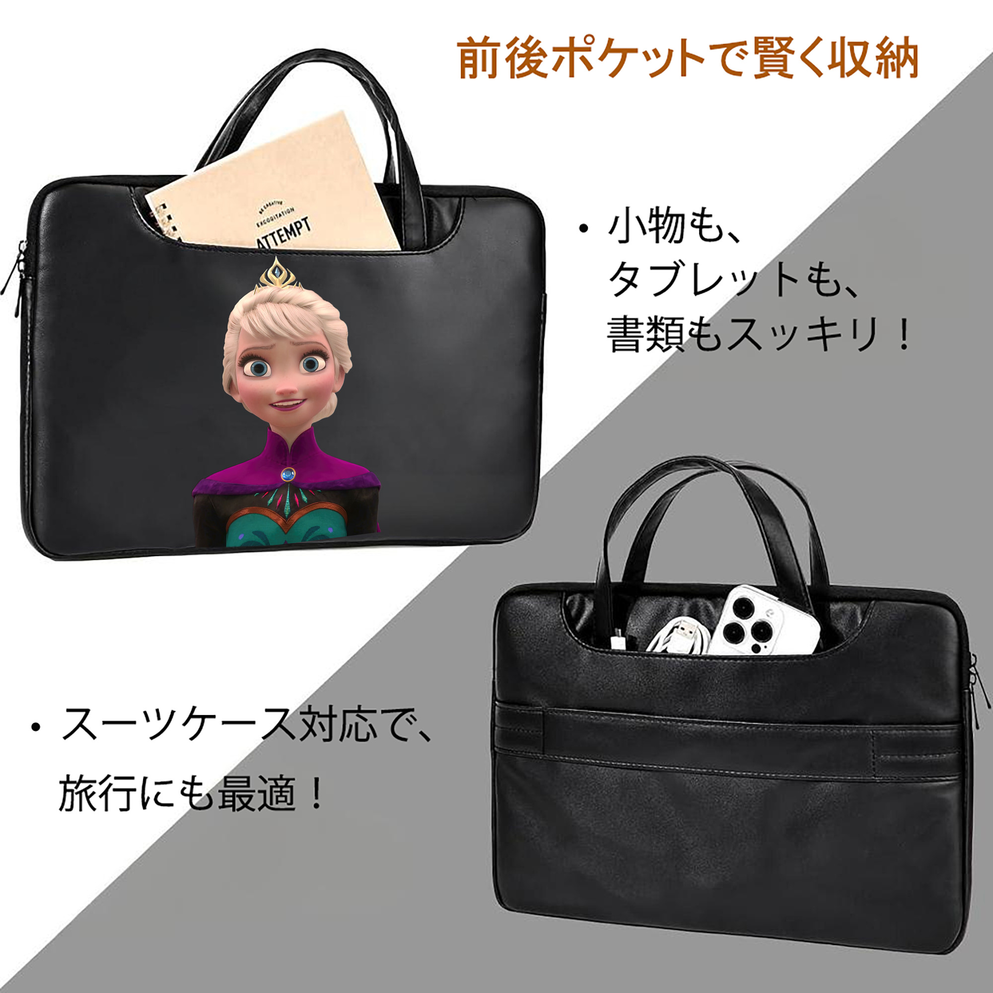 アナと雪の女王 アンナ エルサ Frozen Anna Elsa レザーラップトップバッグ　ノートパソコンケース