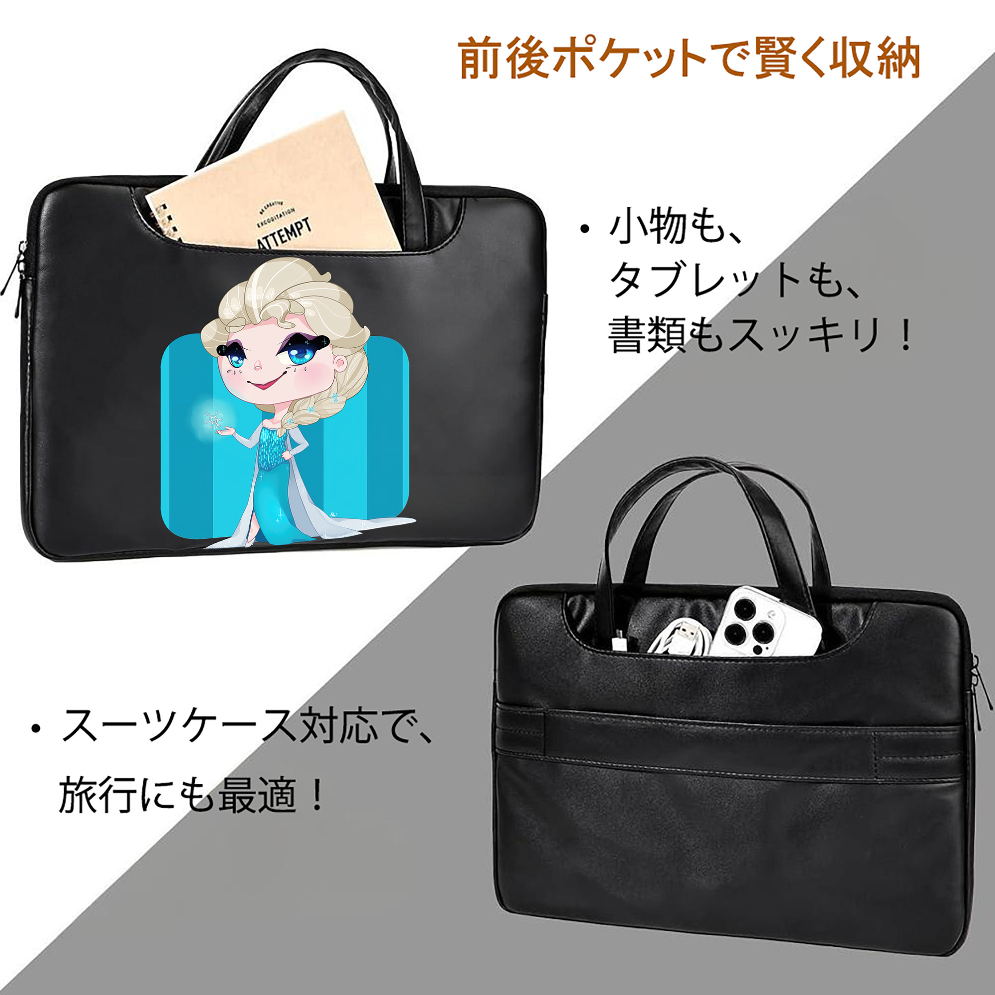 アナと雪の女王 アンナ エルサ Frozen Anna Elsa レザーラップトップバッグ　ノートパソコンケース