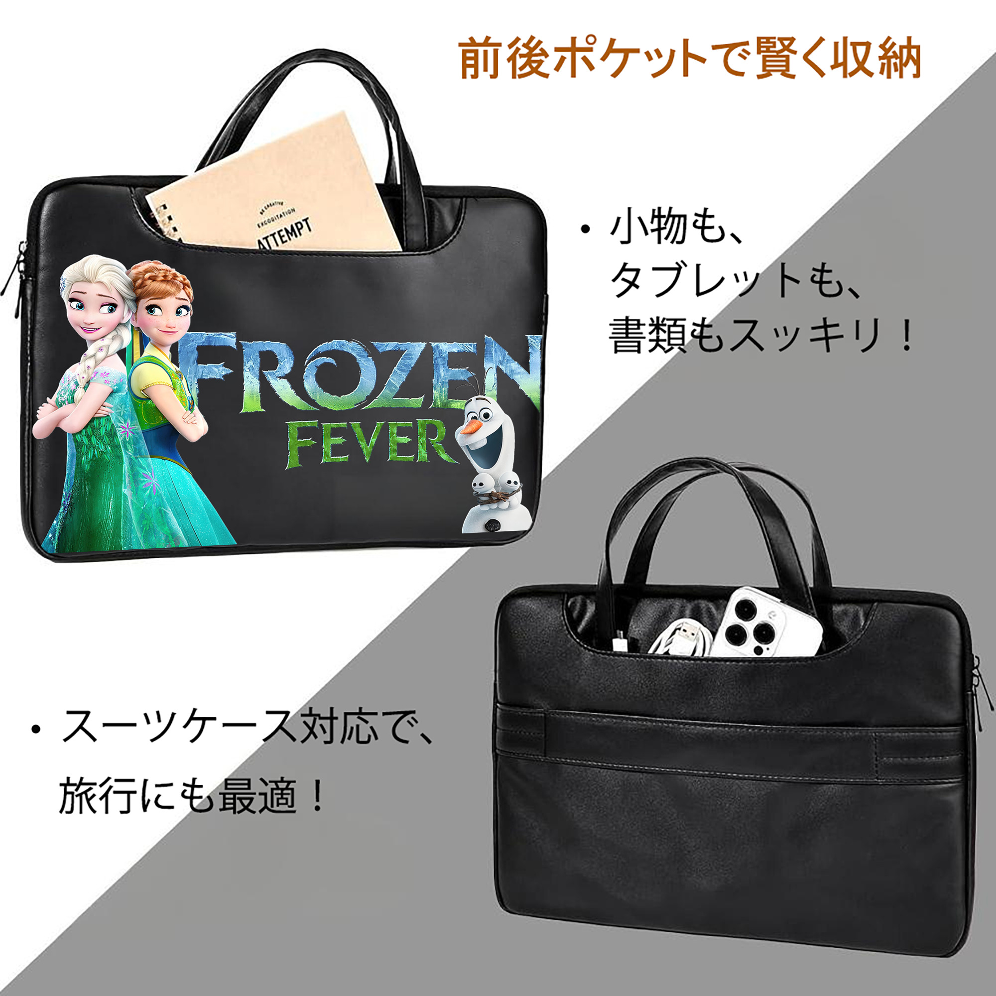 アナと雪の女王 アンナ エルサ Frozen Anna Elsa レザーラップトップバッグ　ノートパソコンケース