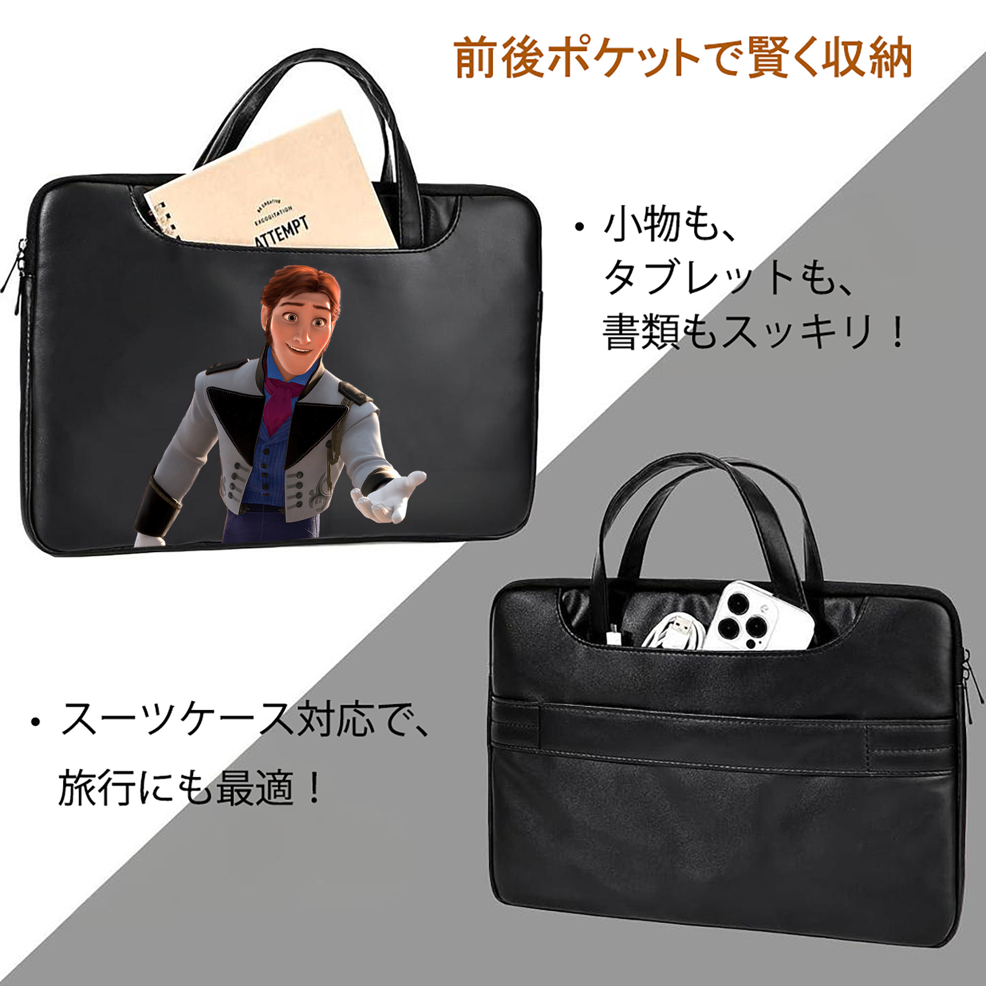 アナと雪の女王 アンナ エルサ Frozen Anna Elsa レザーラップトップバッグ　ノートパソコンケース