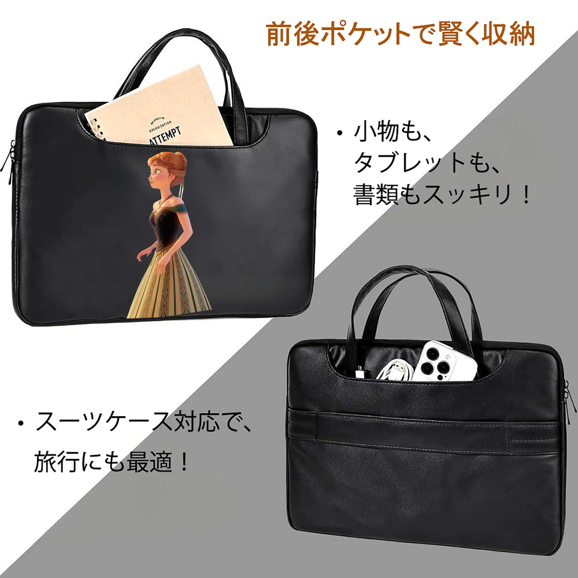 アナと雪の女王 アンナ エルサ Frozen Anna Elsa レザーラップトップバッグ　ノートパソコンケース