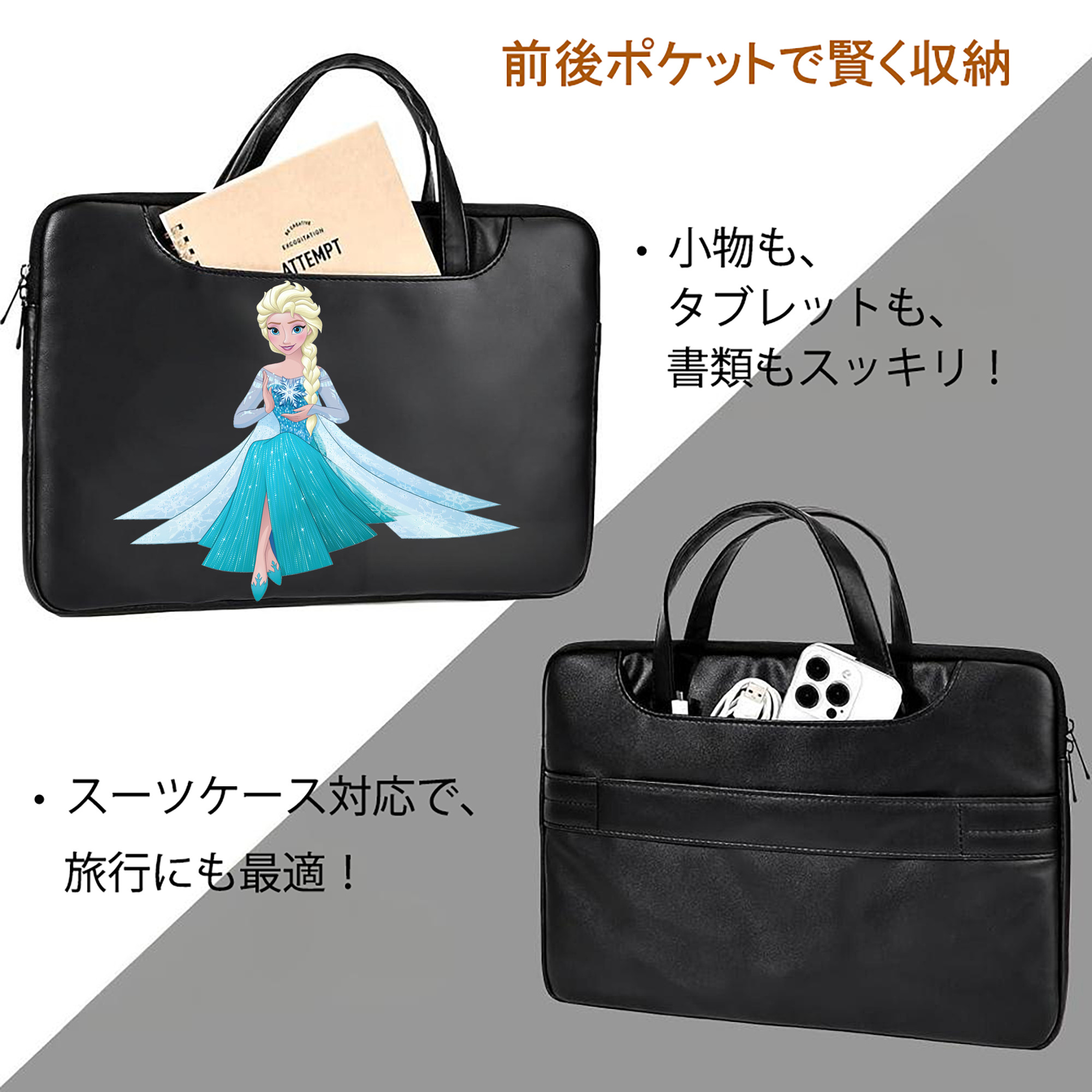 アナと雪の女王 アンナ エルサ Frozen Anna Elsa レザーラップトップバッグ　ノートパソコンケース