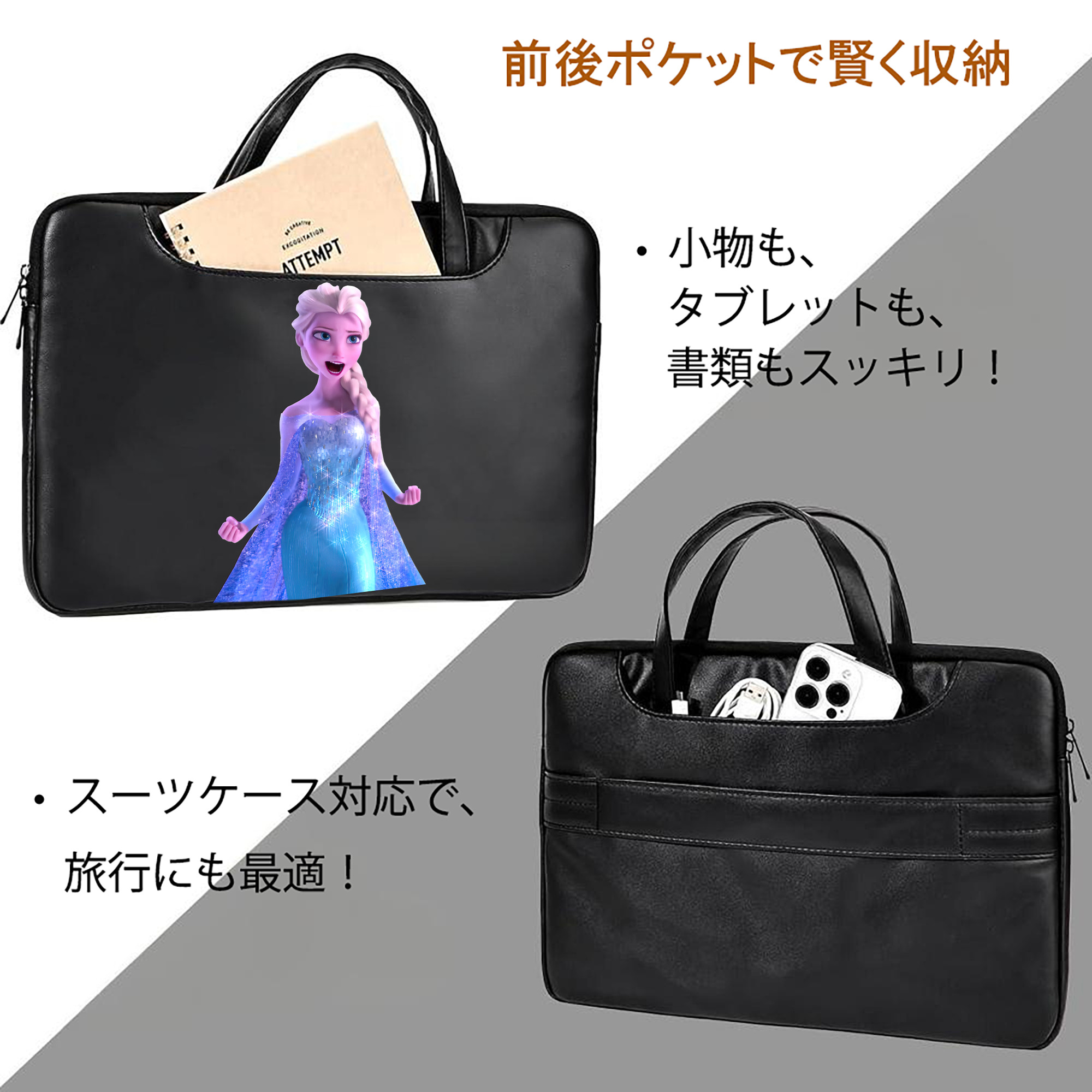 アナと雪の女王 アンナ エルサ Frozen Anna Elsa レザーラップトップバッグ　ノートパソコンケース