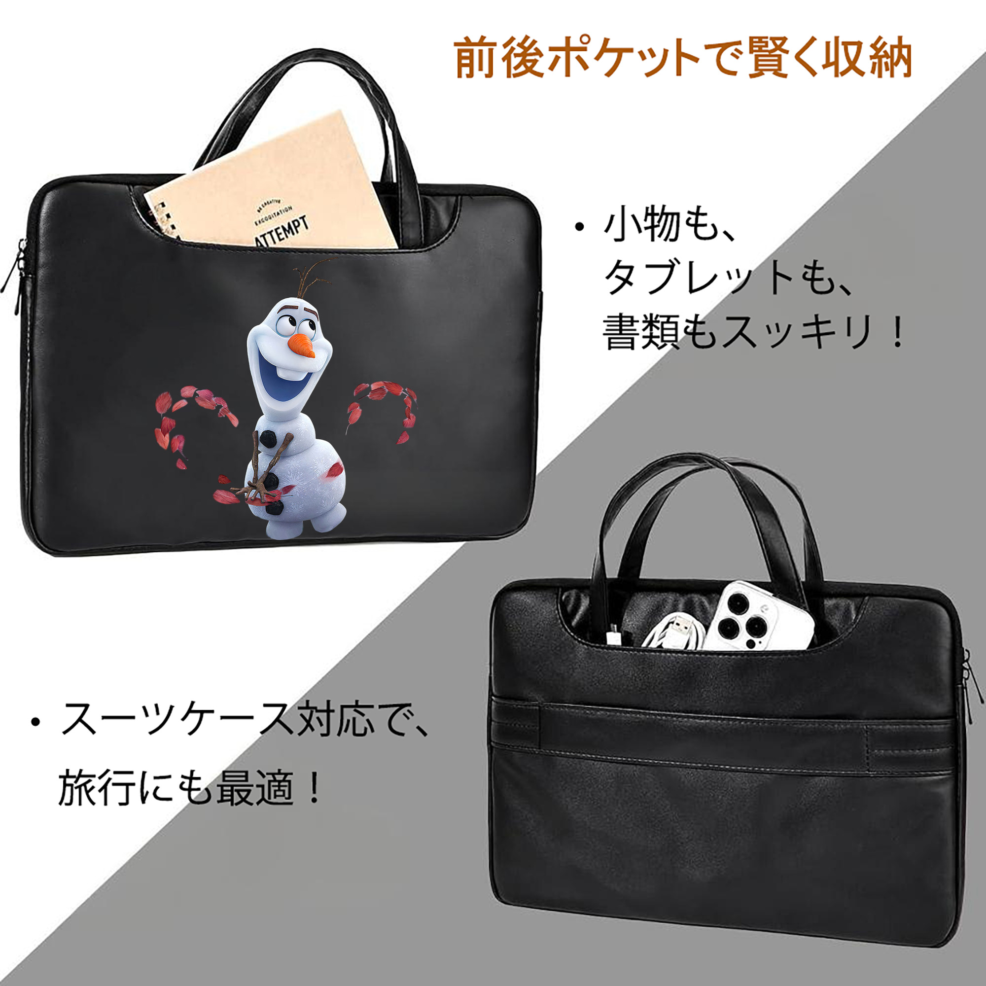 アナと雪の女王 アンナ エルサ Frozen Anna Elsa レザーラップトップバッグ　ノートパソコンケース