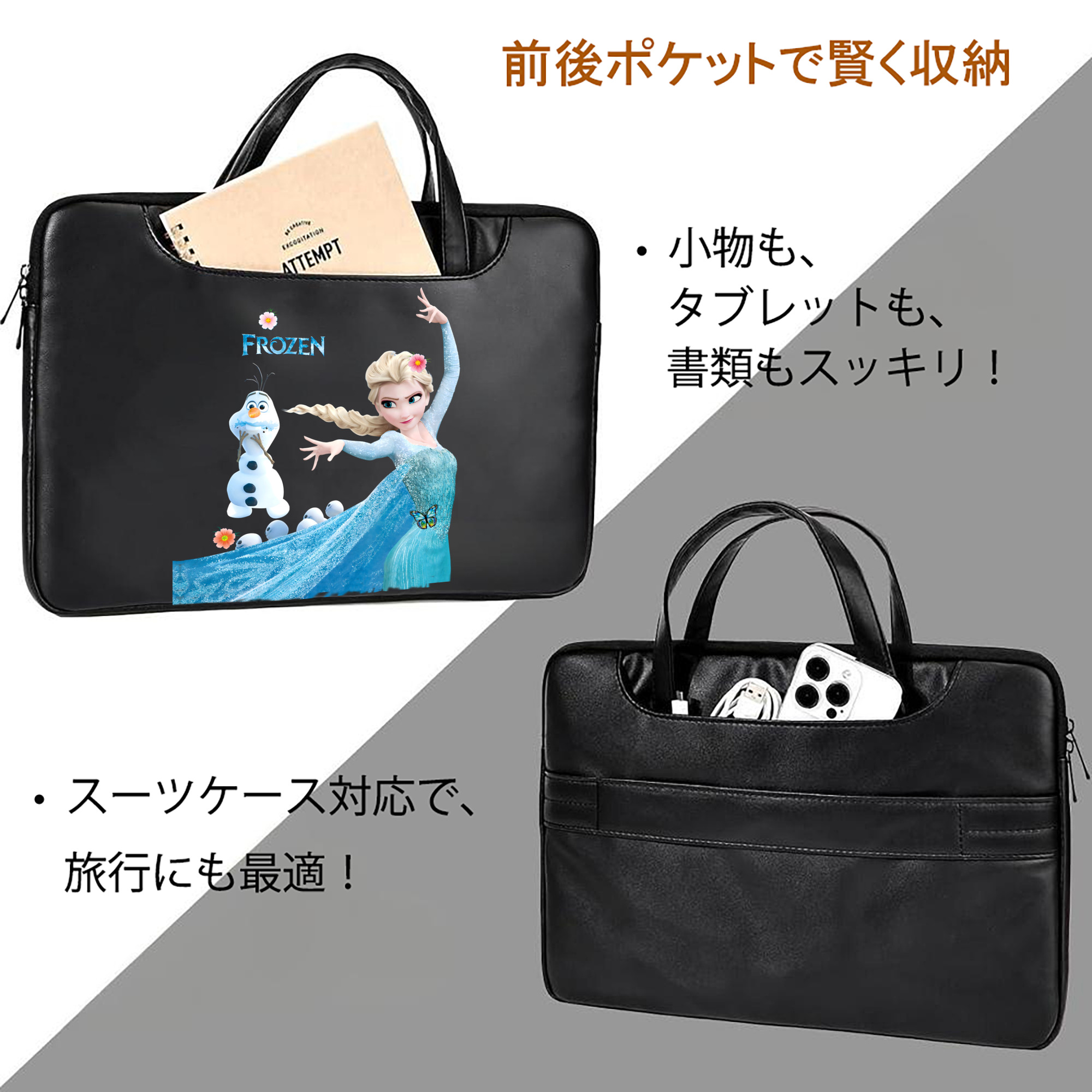 アナと雪の女王 アンナ エルサ Frozen Anna Elsa レザーラップトップバッグ　ノートパソコンケース
