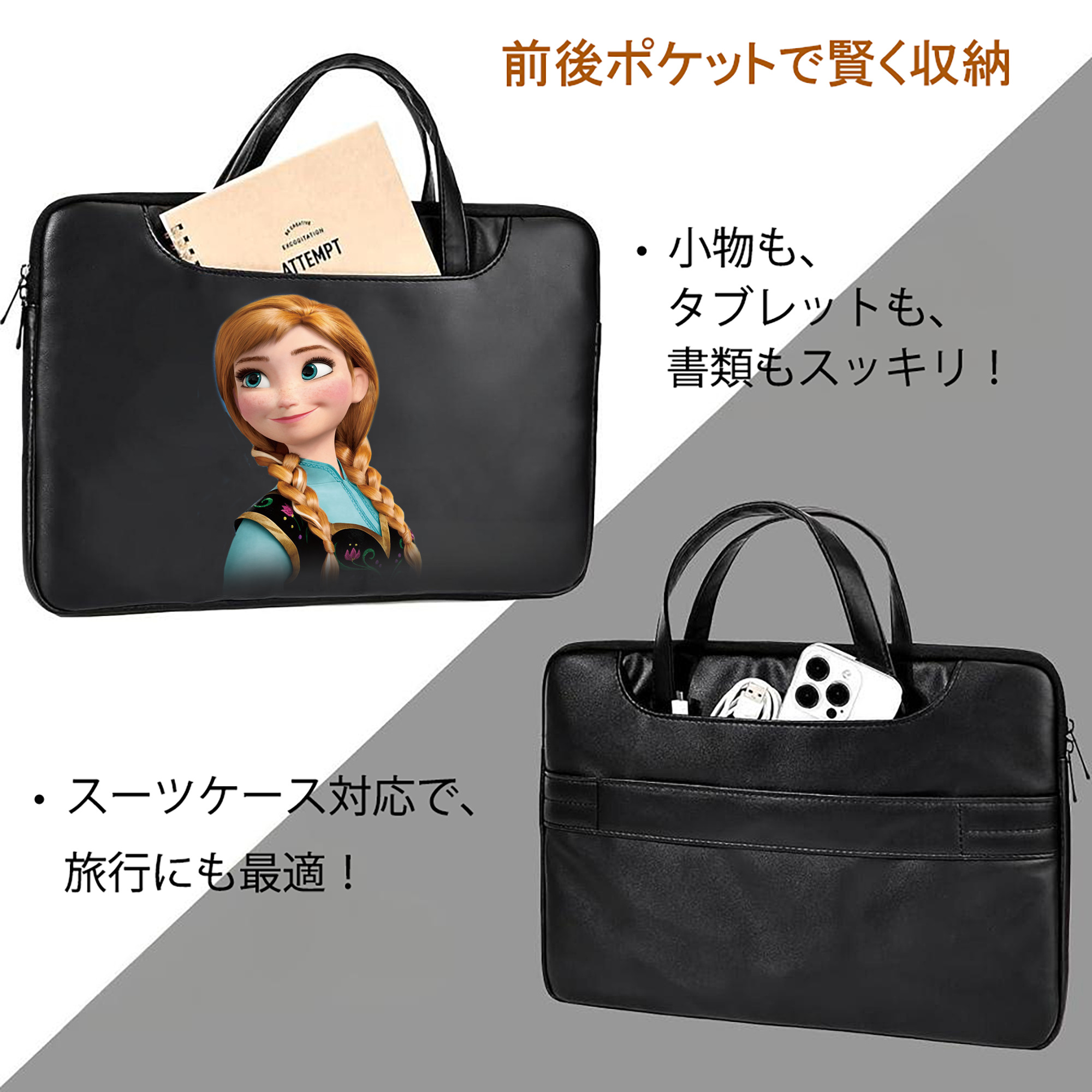 アナと雪の女王 アンナ エルサ Frozen Anna Elsa レザーラップトップバッグ　ノートパソコンケース