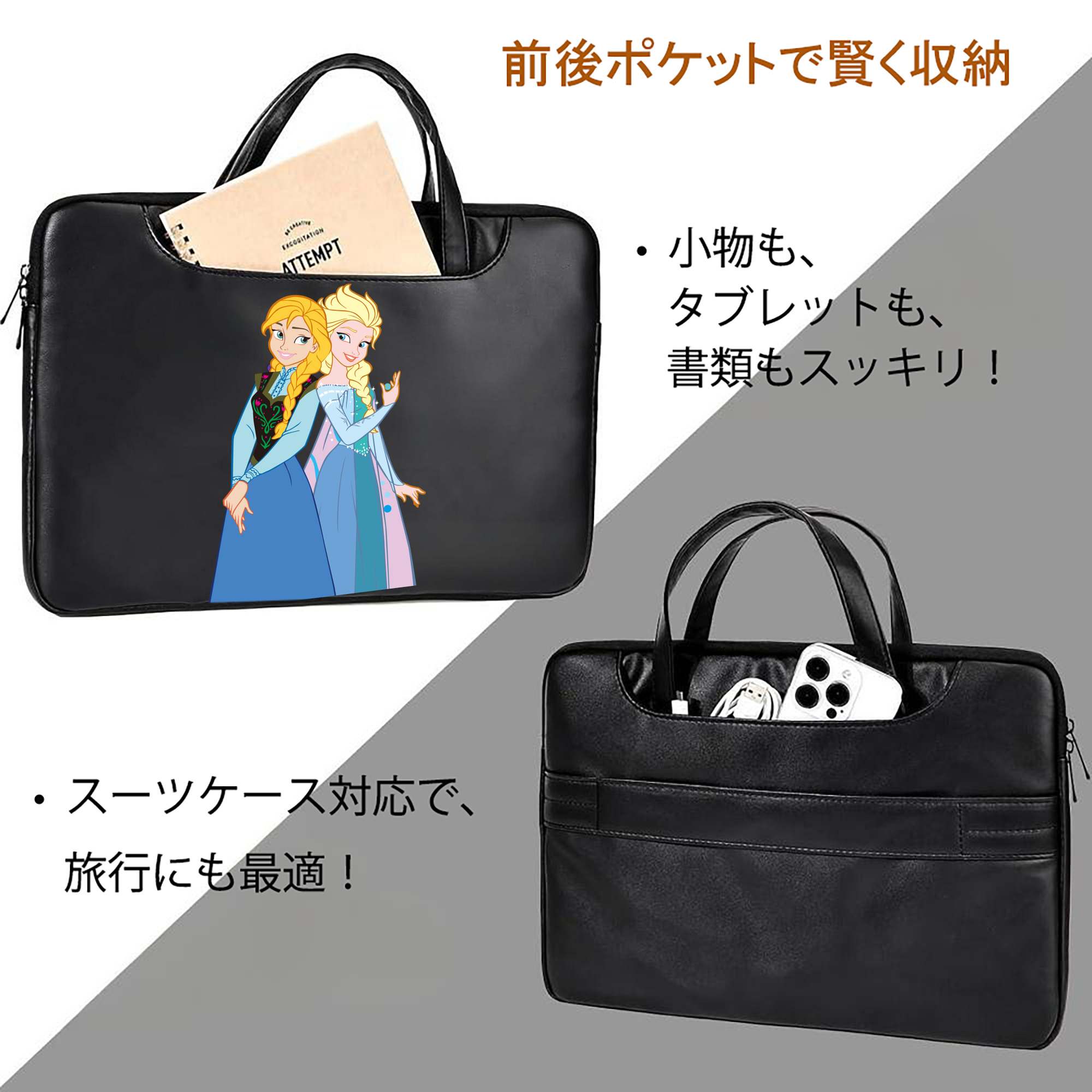 アナと雪の女王 アンナ エルサ Frozen Anna Elsa レザーラップトップバッグ　ノートパソコンケース