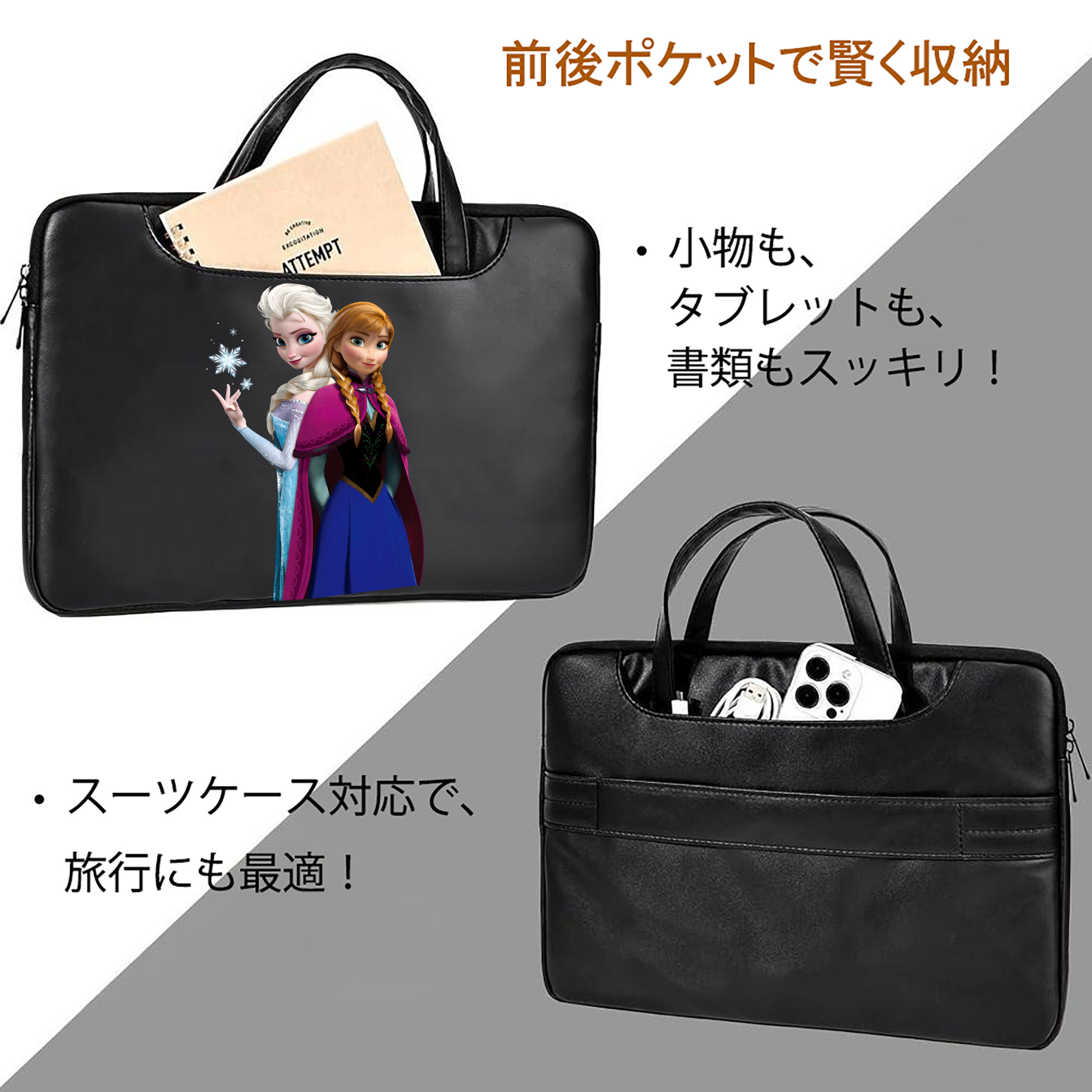 アナと雪の女王 アンナ エルサ Frozen Anna Elsa レザーラップトップバッグ　ノートパソコンケース