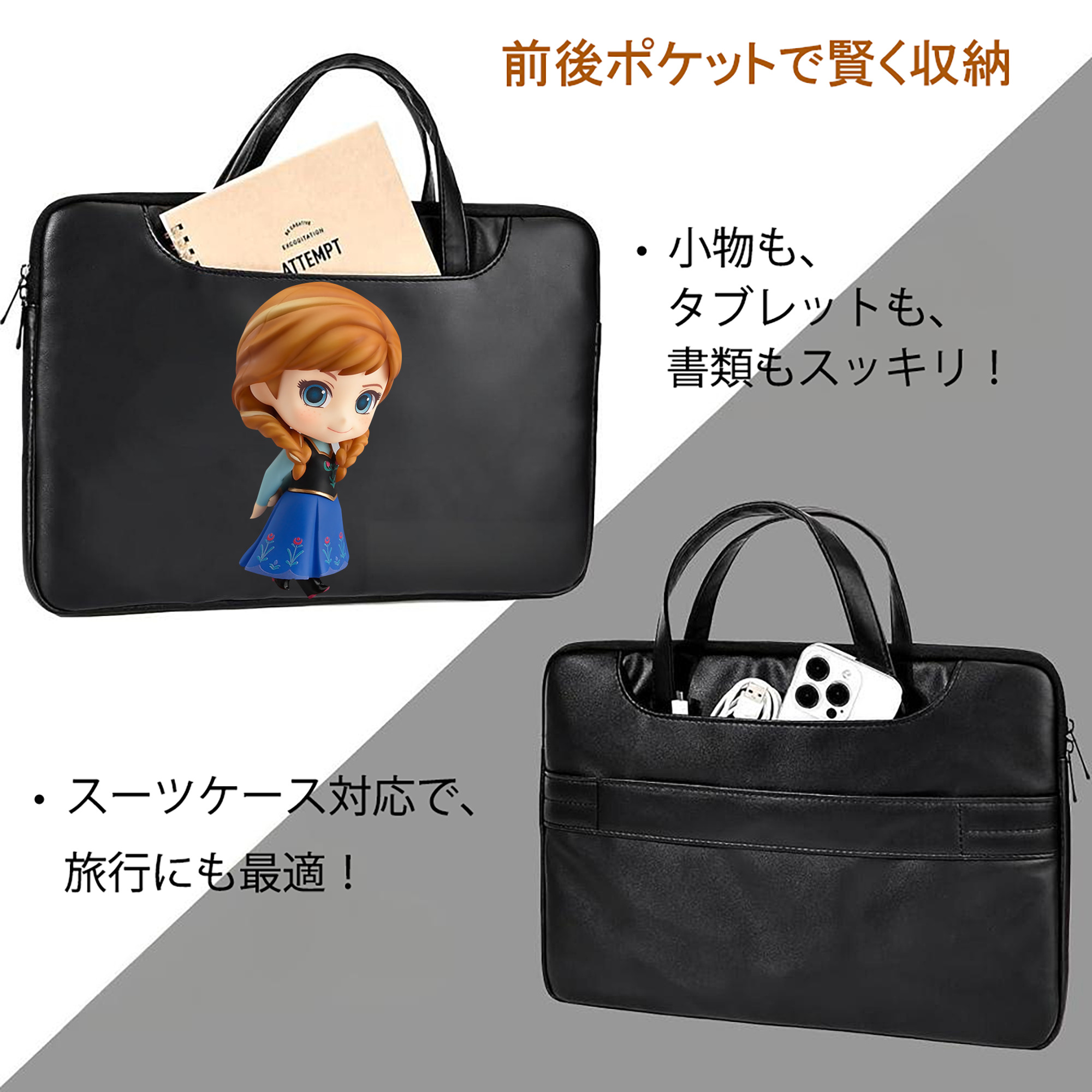 アナと雪の女王 アンナ エルサ Frozen Anna Elsa レザーラップトップバッグ　ノートパソコンケース
