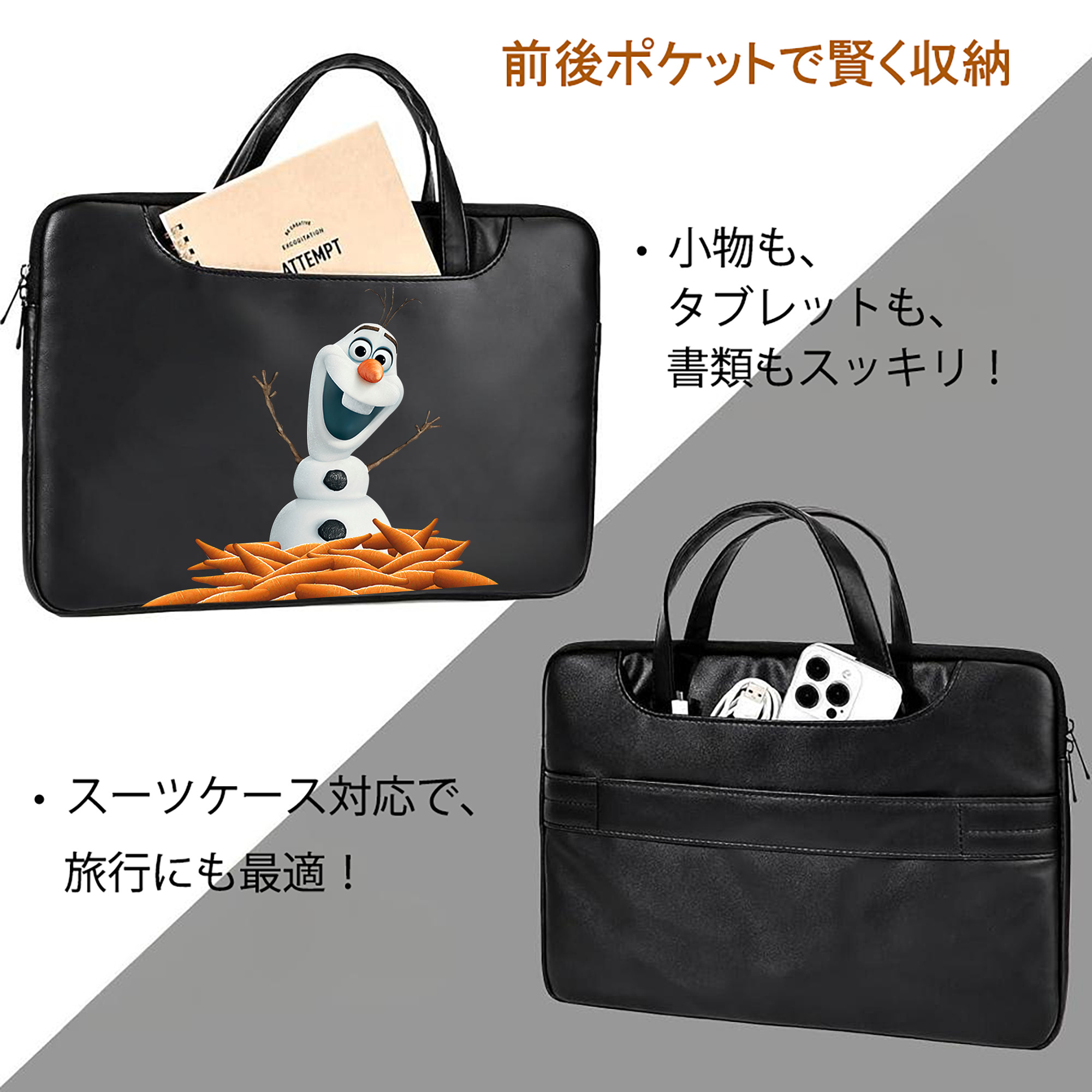 アナと雪の女王 アンナ エルサ Frozen Anna Elsa レザーラップトップバッグ　ノートパソコンケース