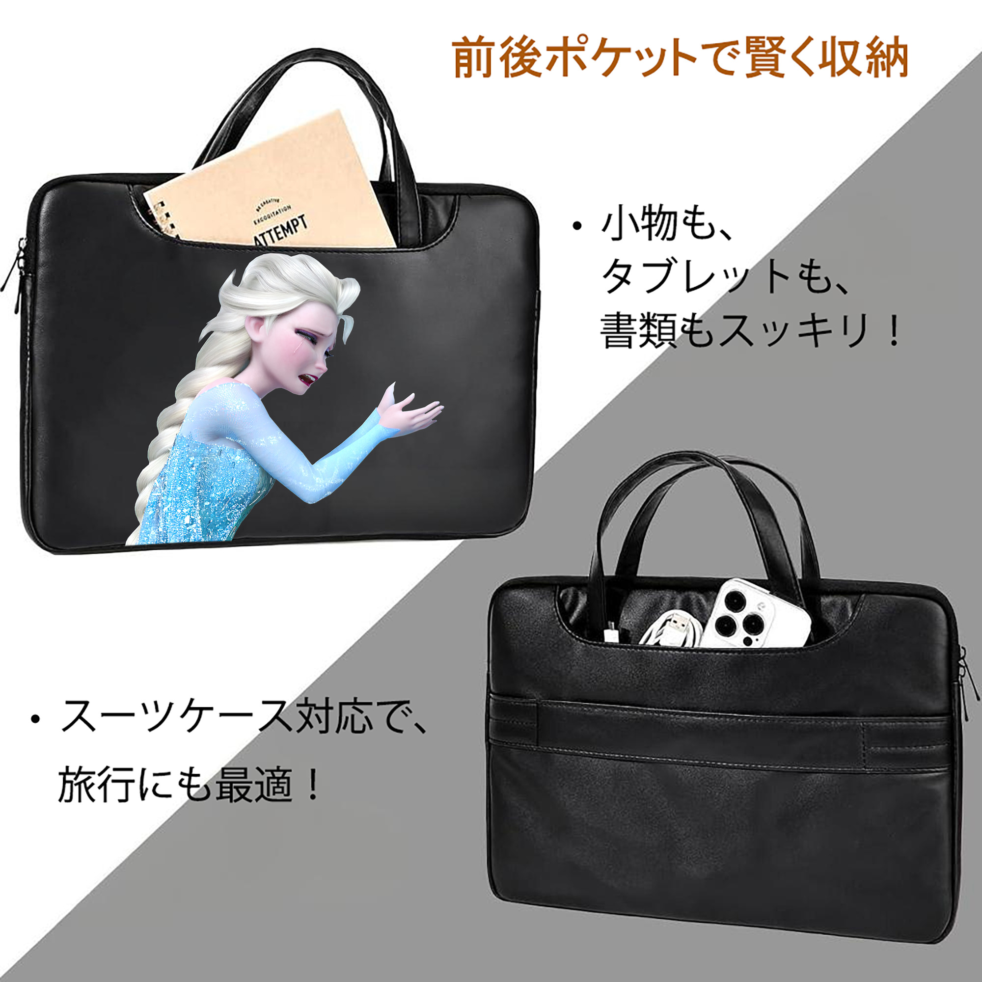 アナと雪の女王 アンナ エルサ Frozen Anna Elsa レザーラップトップバッグ　ノートパソコンケース
