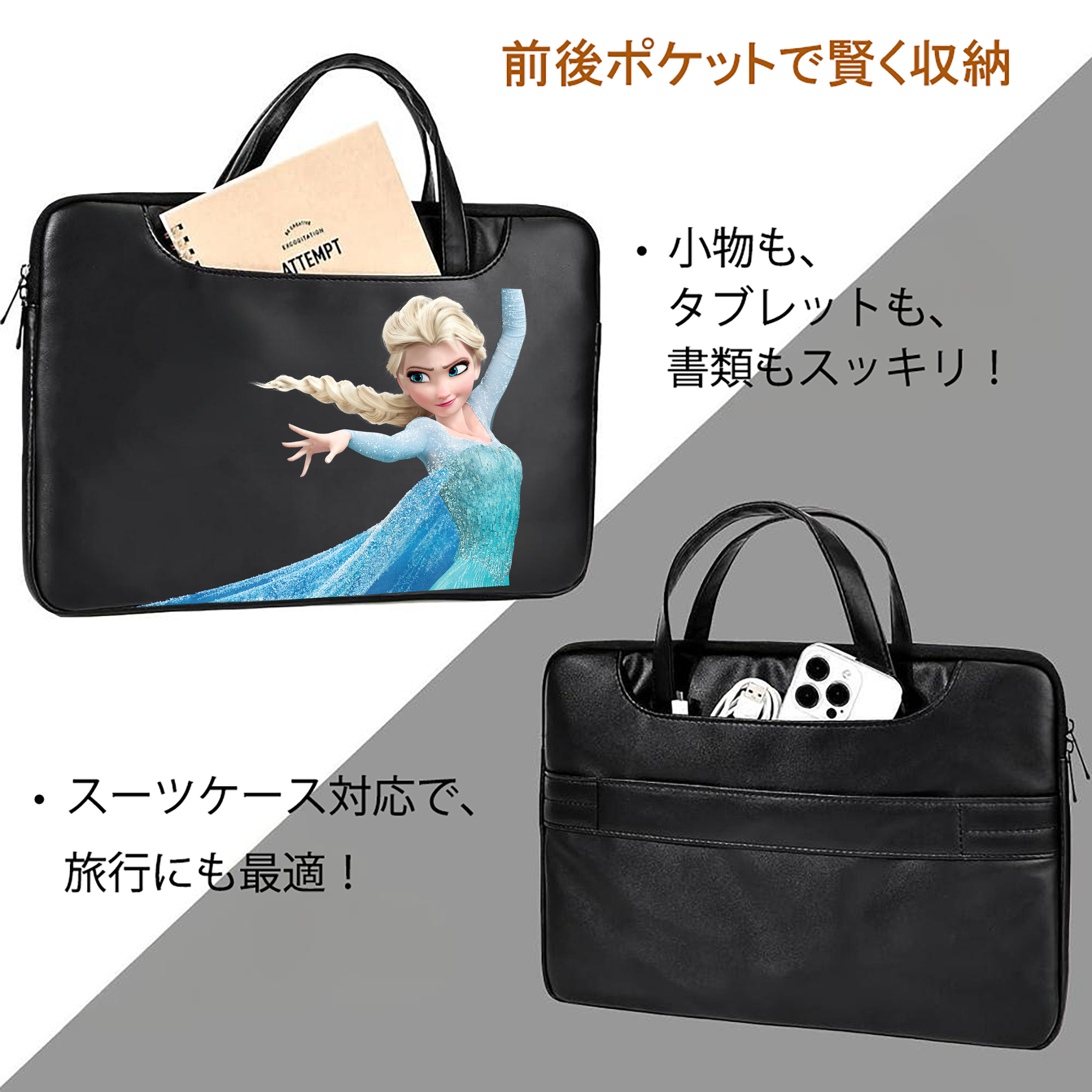 アナと雪の女王 アンナ エルサ Frozen Anna Elsa レザーラップトップバッグ　ノートパソコンケース