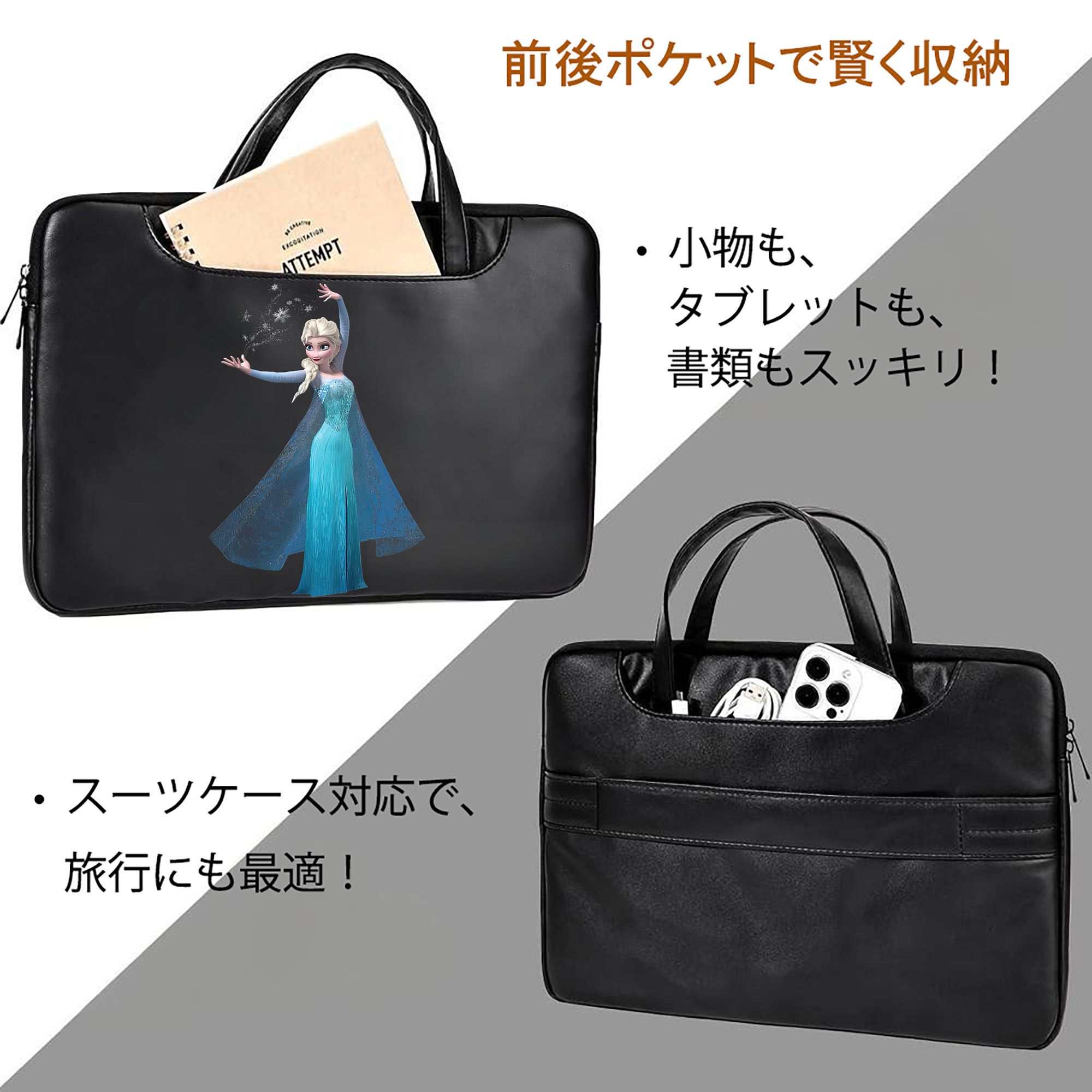 アナと雪の女王 アンナ エルサ Frozen Anna Elsa レザーラップトップバッグ　ノートパソコンケース