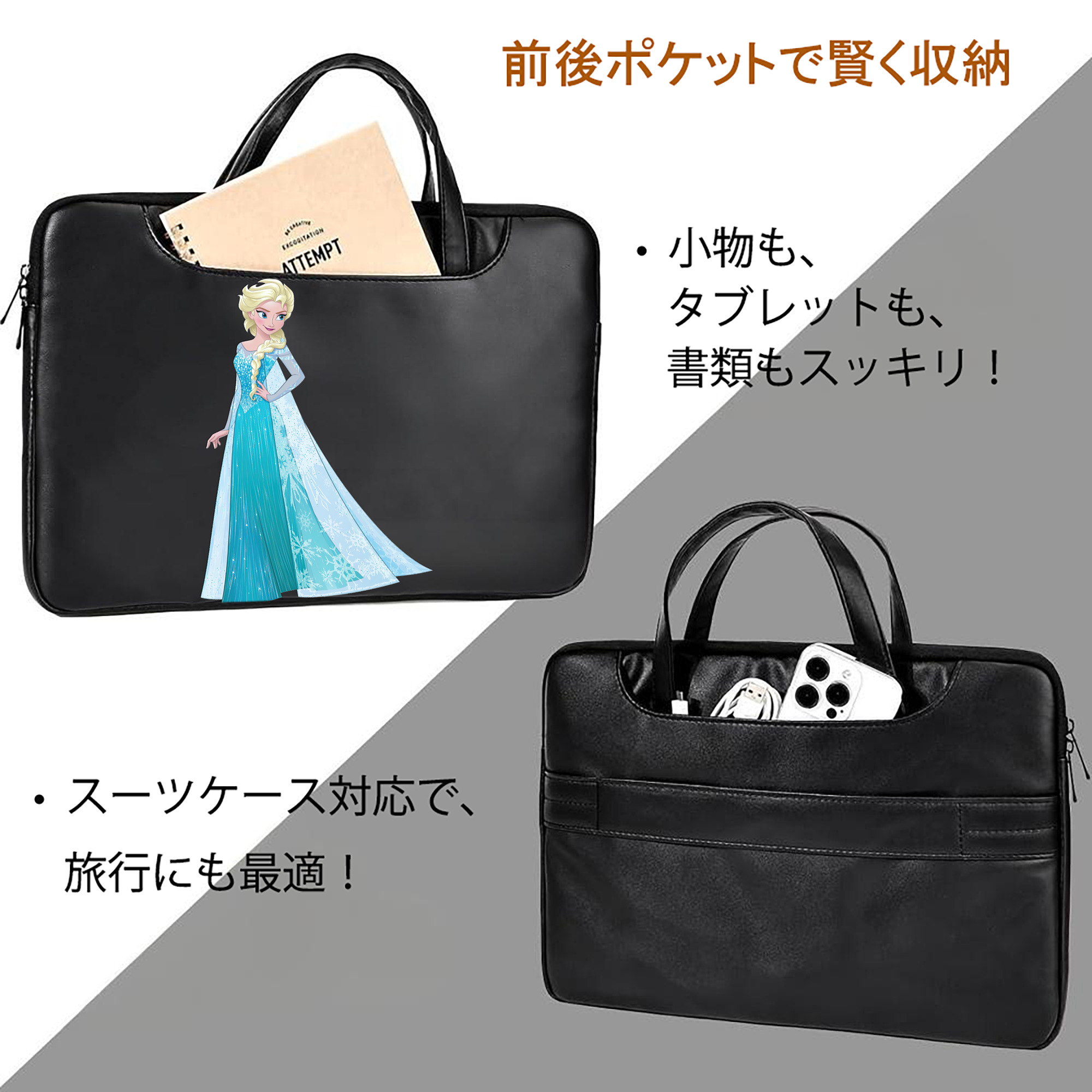 アナと雪の女王 アンナ エルサ Frozen Anna Elsa レザーラップトップバッグ　ノートパソコンケース