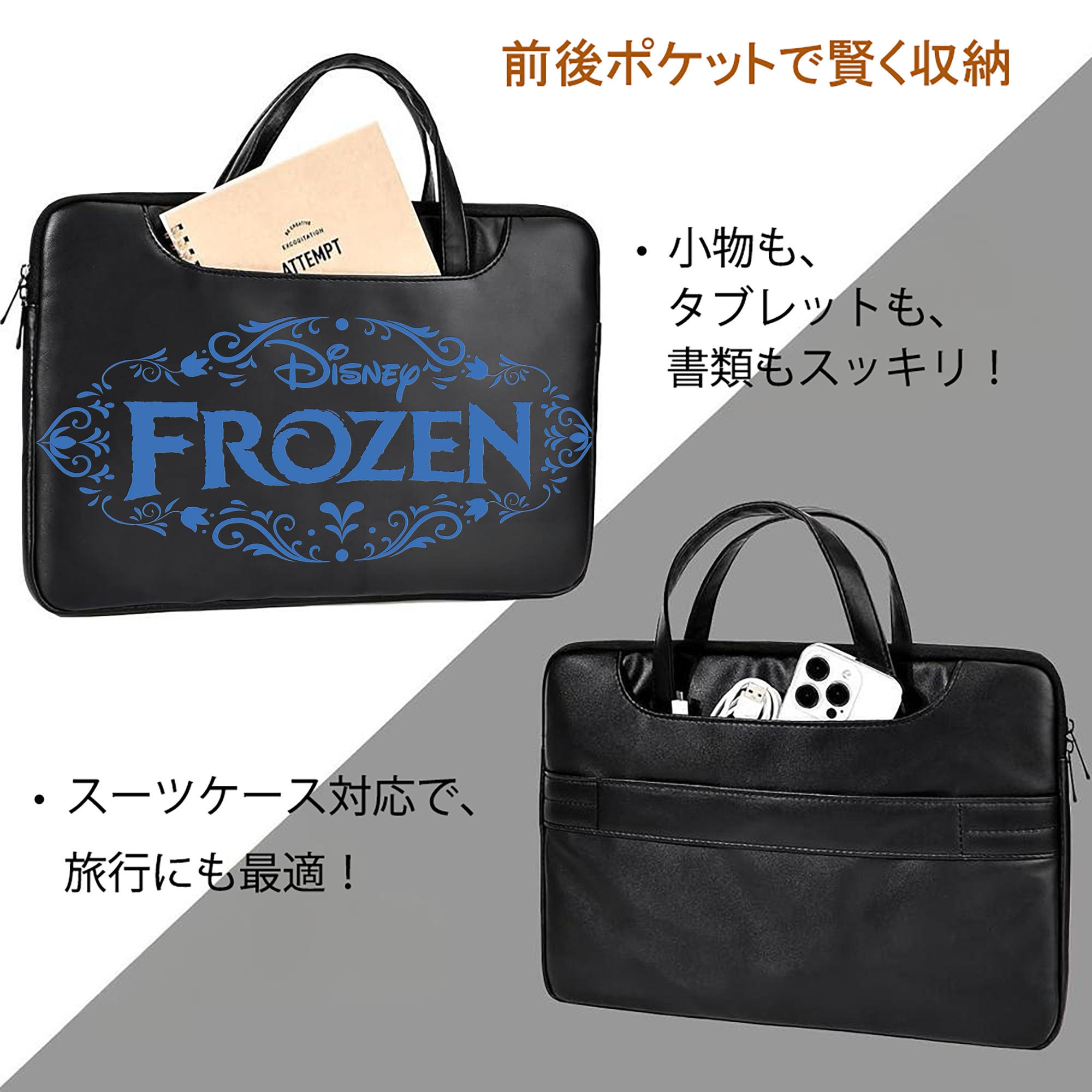 アナと雪の女王 アンナ エルサ Frozen Anna Elsa レザーラップトップバッグ　ノートパソコンケース