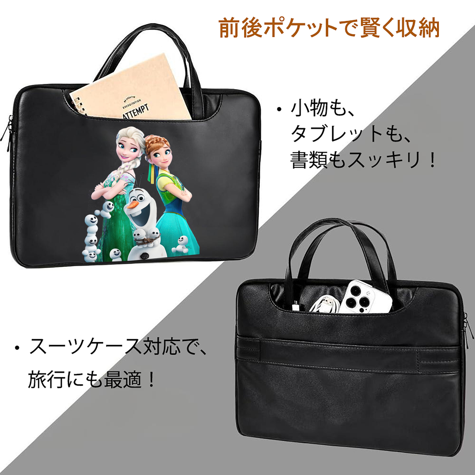 アナと雪の女王 アンナ エルサ Frozen Anna Elsa レザーラップトップバッグ　ノートパソコンケース